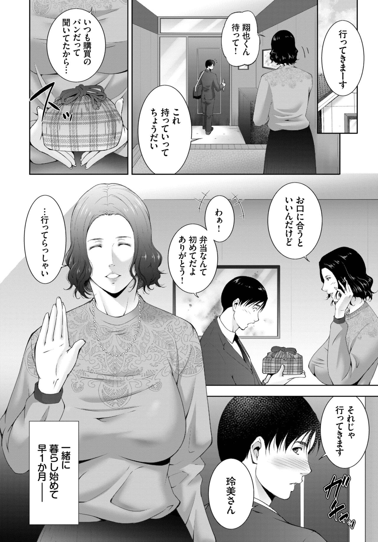 Page 304
