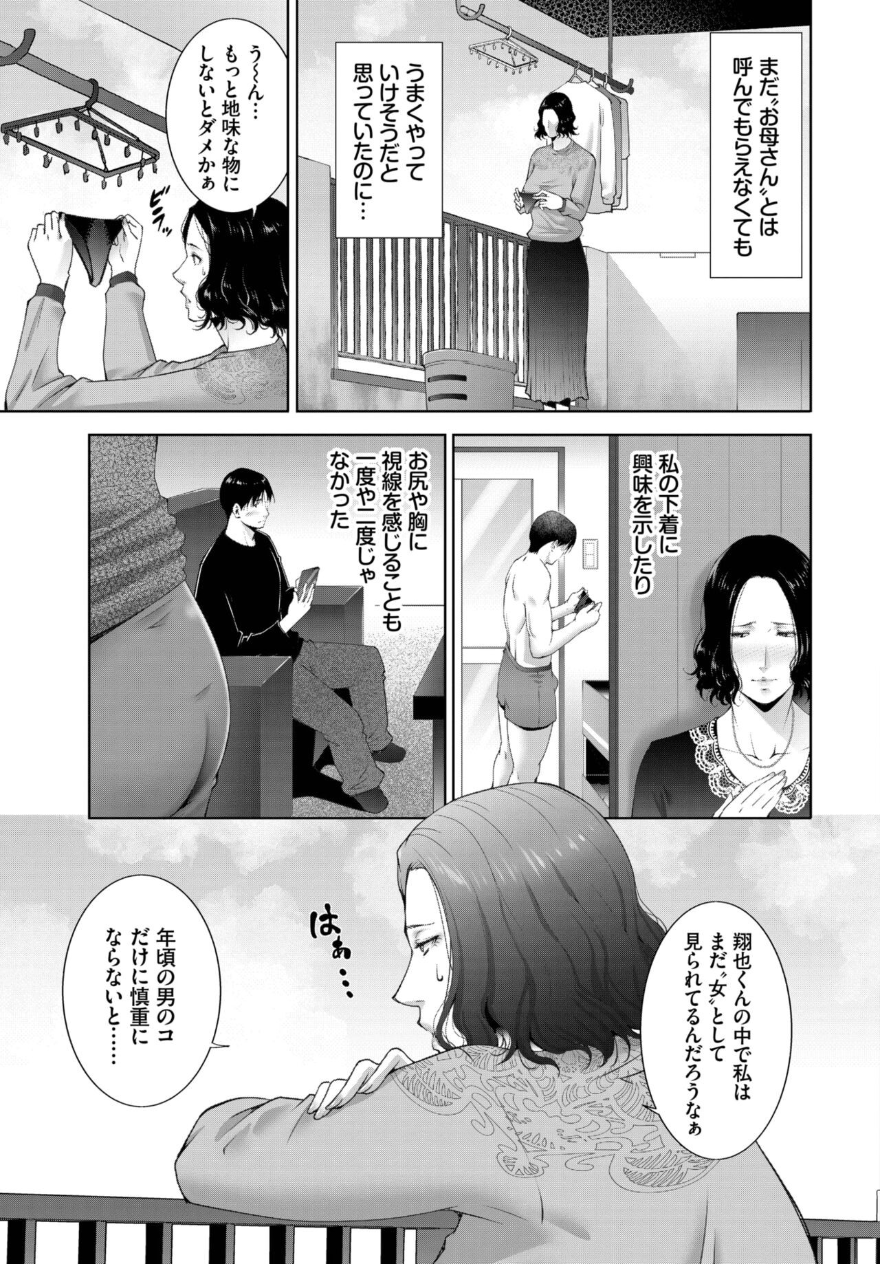 Page 305