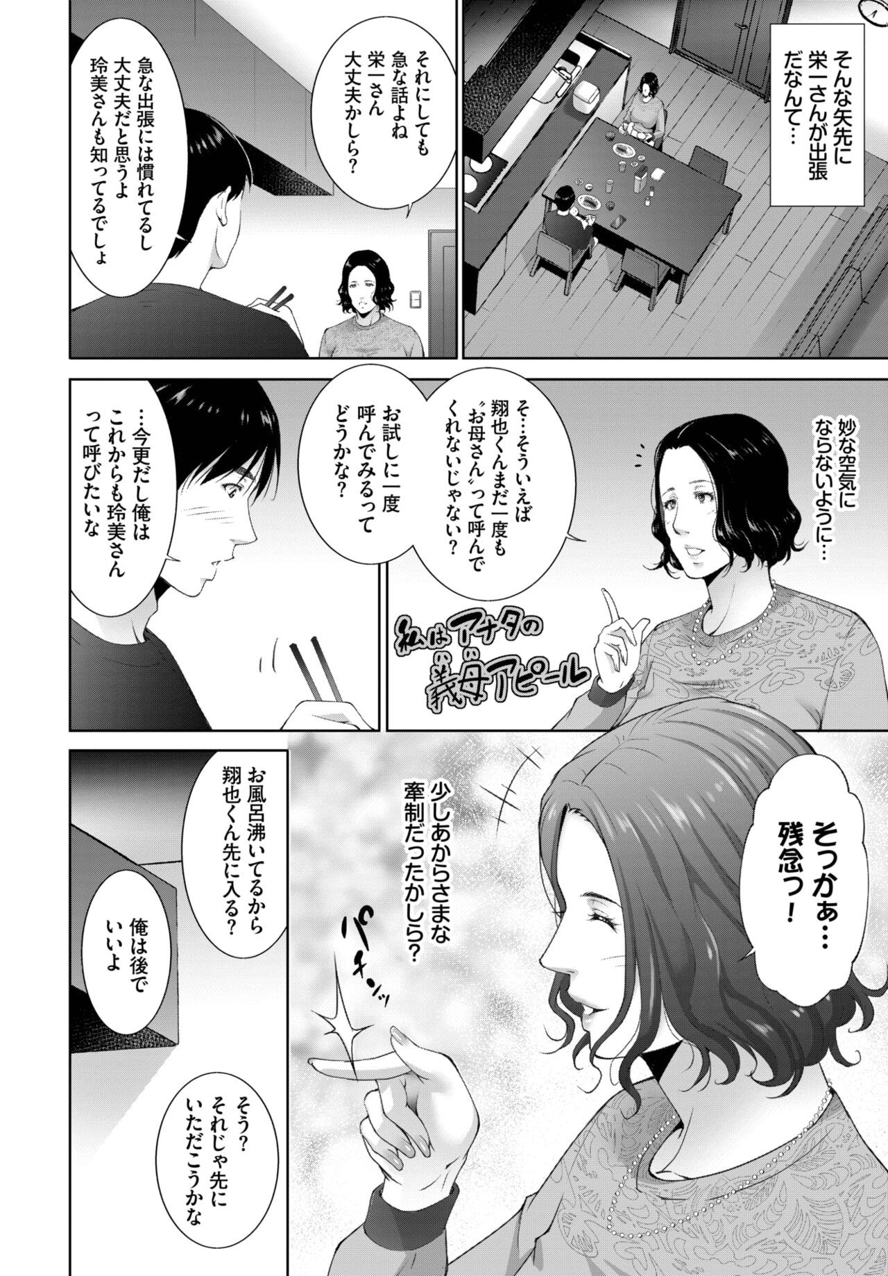Page 306
