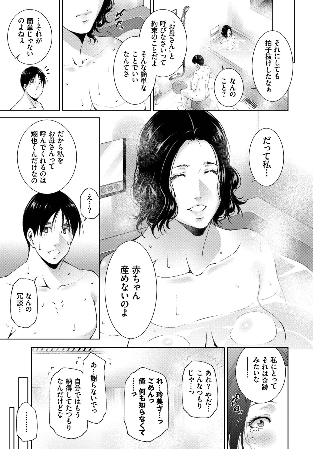 Page 325