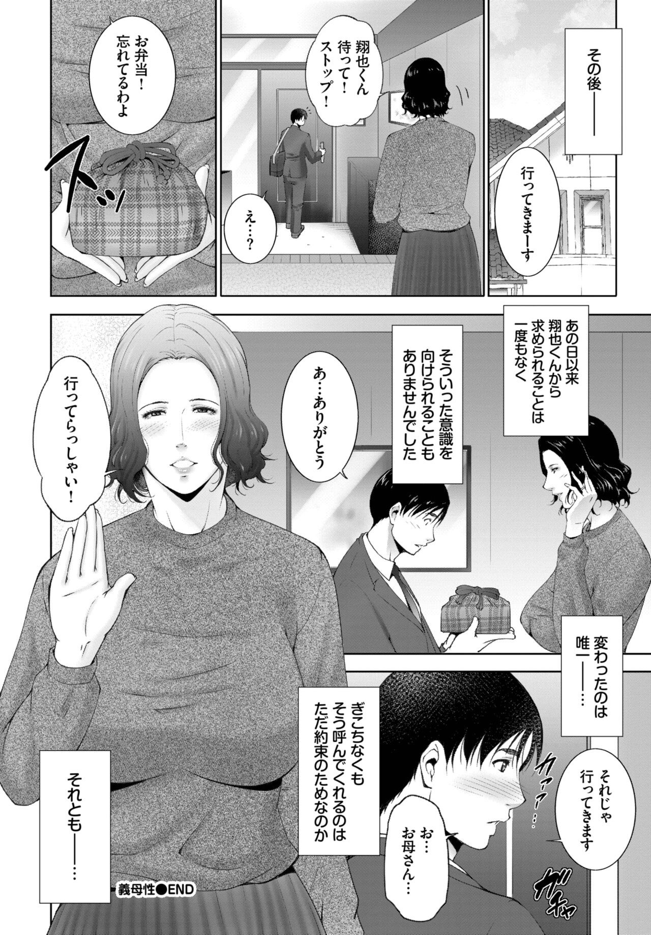 Page 326