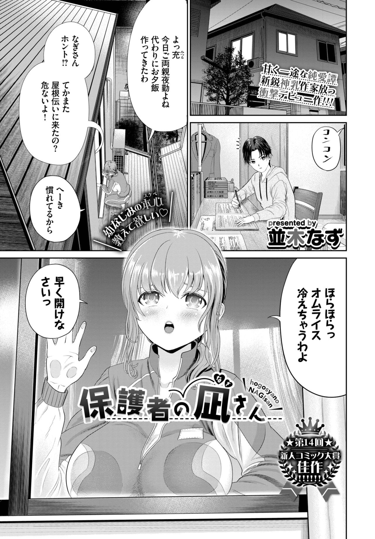 Page 327