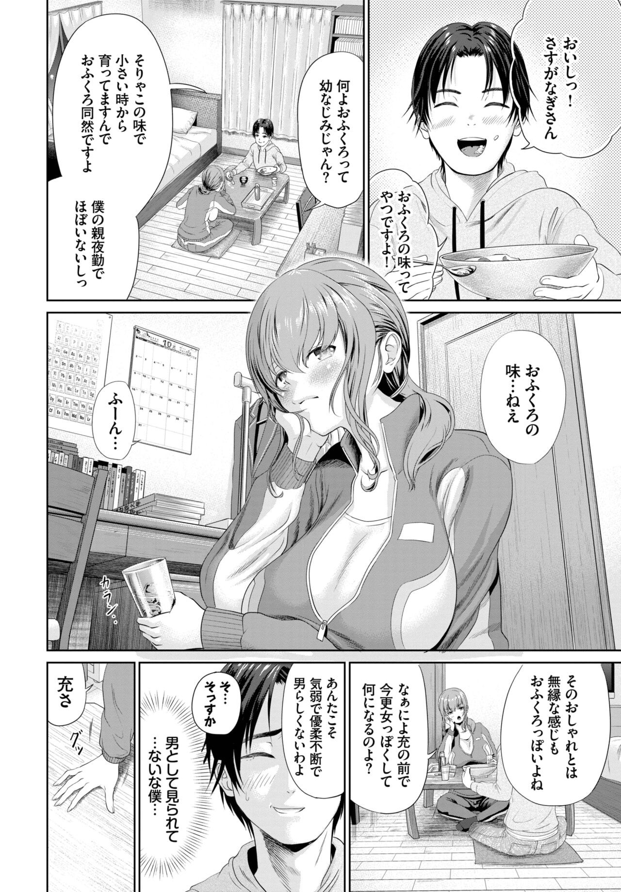 Page 328