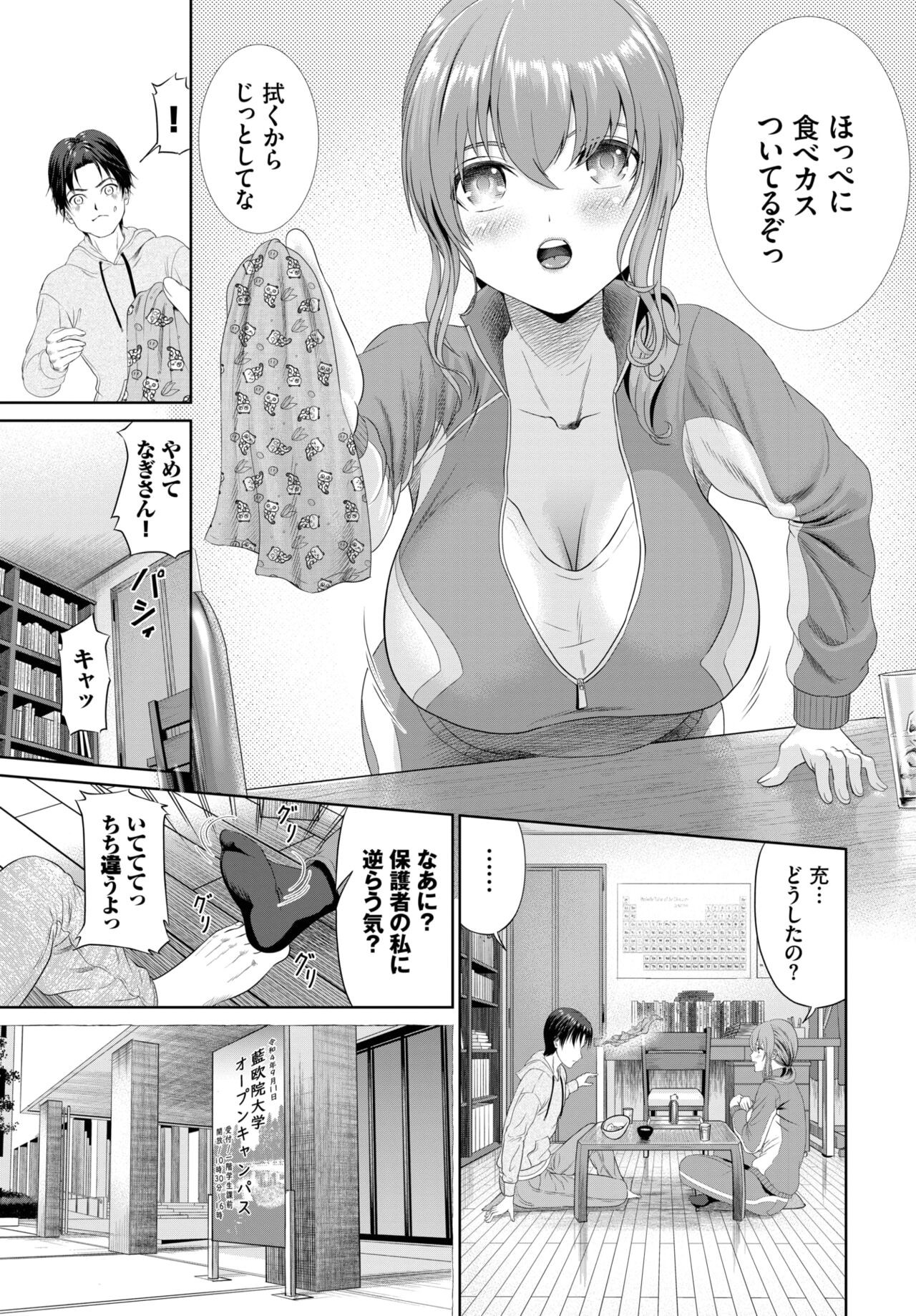 Page 329