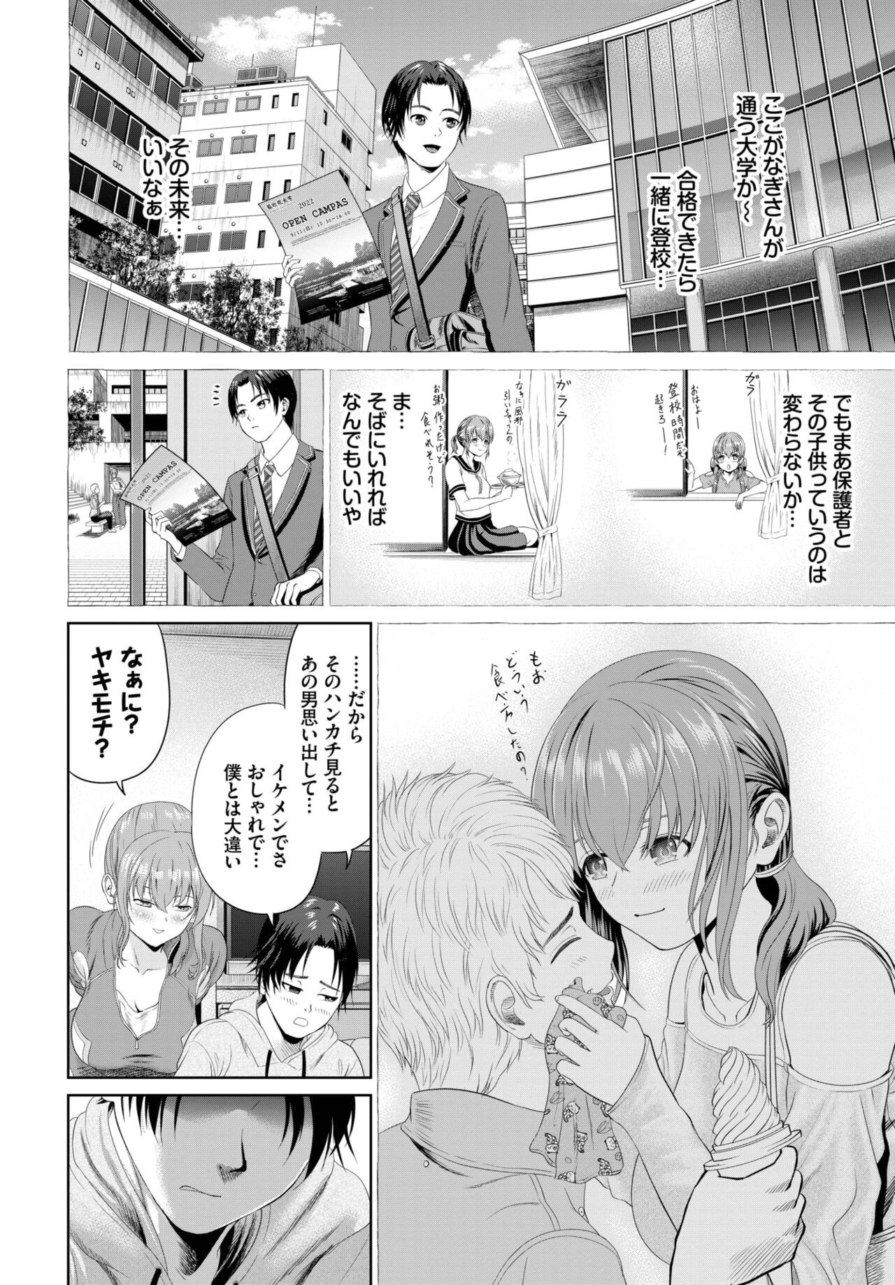 Page 330