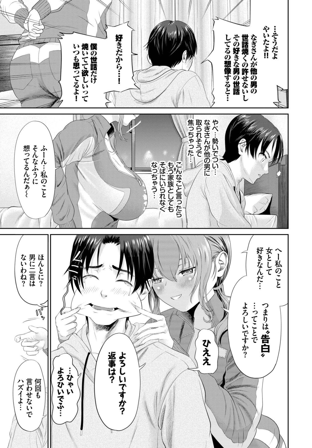Page 331