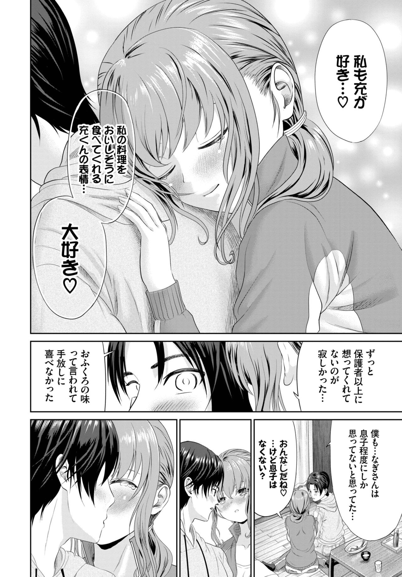 Page 332