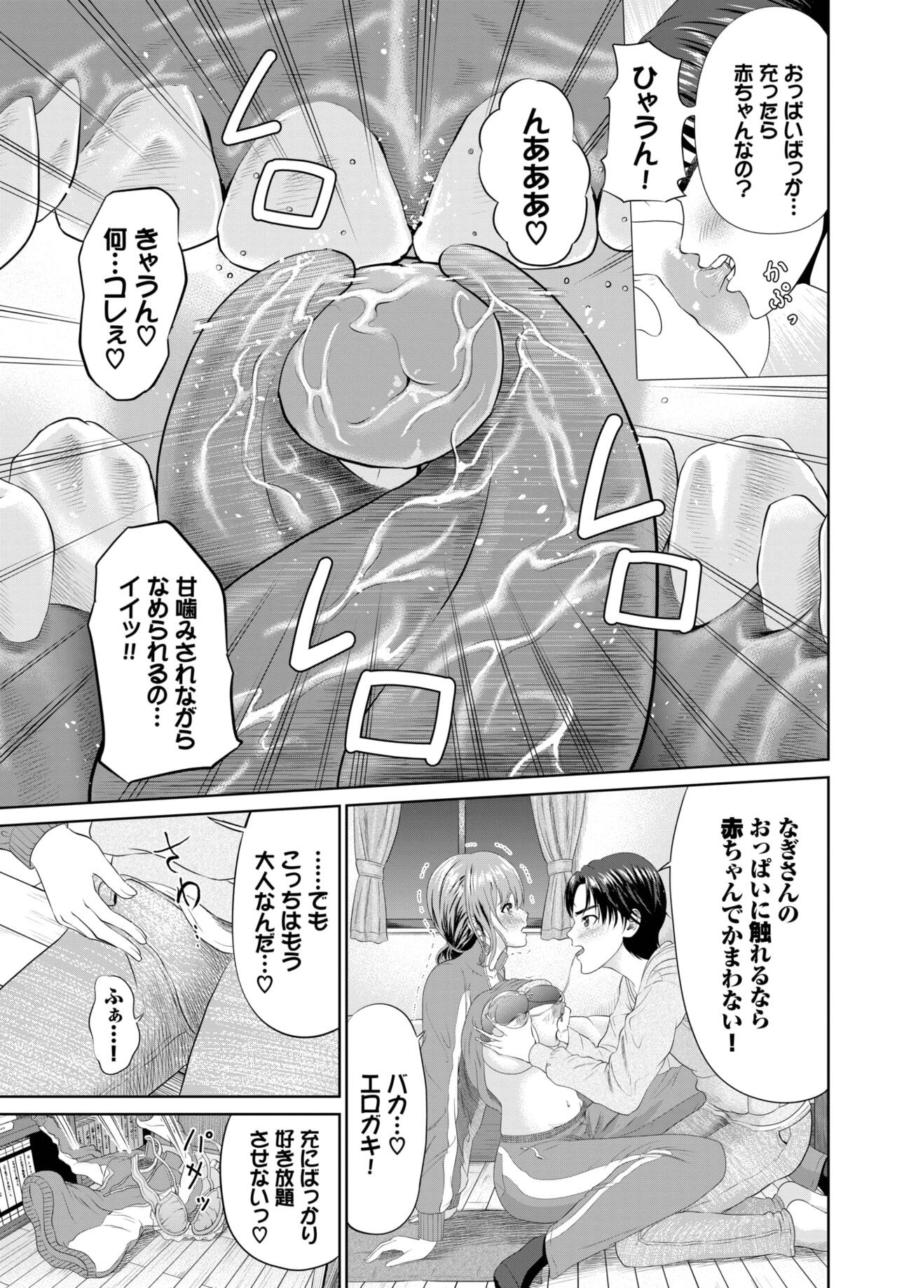 Page 335