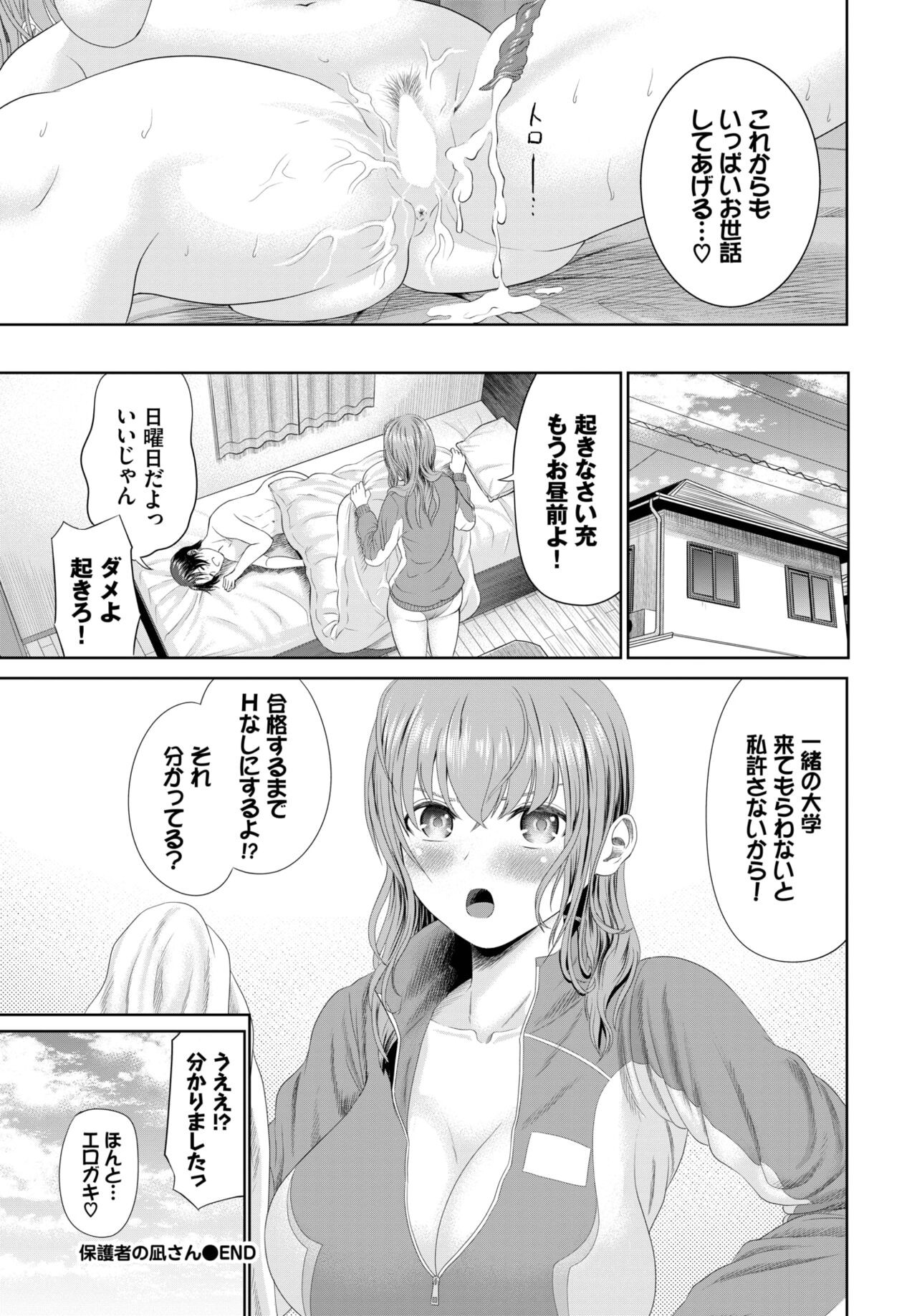 Page 347