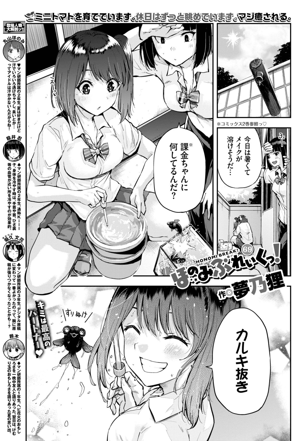 Page 348