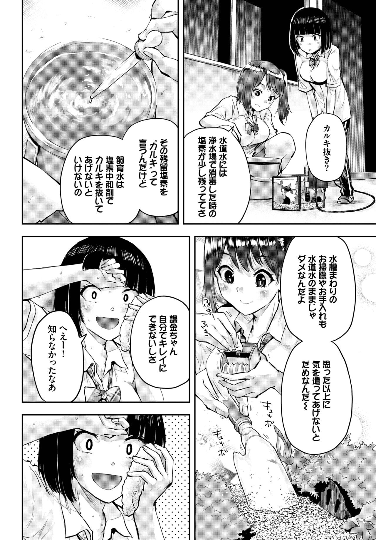 Page 349