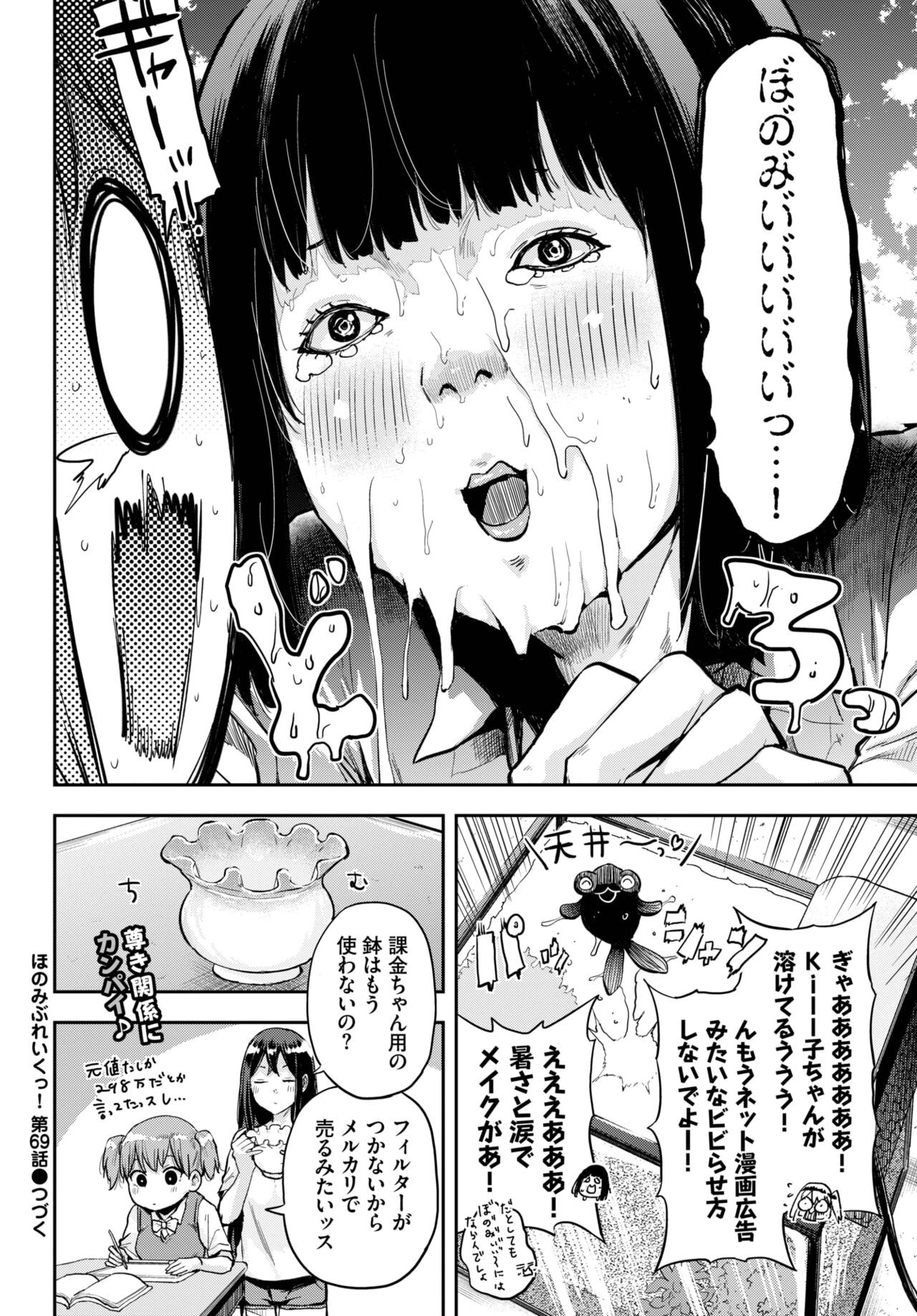 Page 351