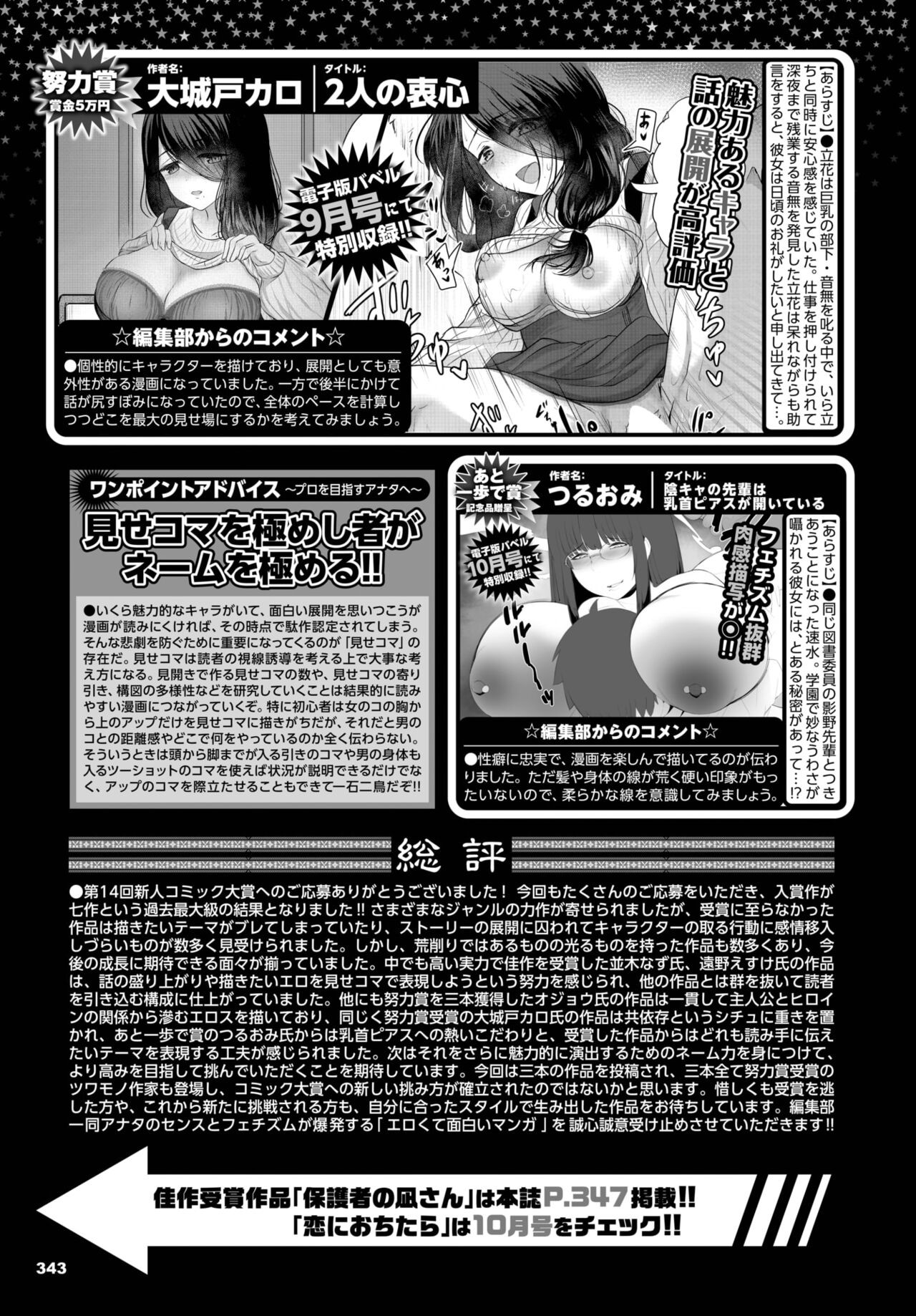 Page 357