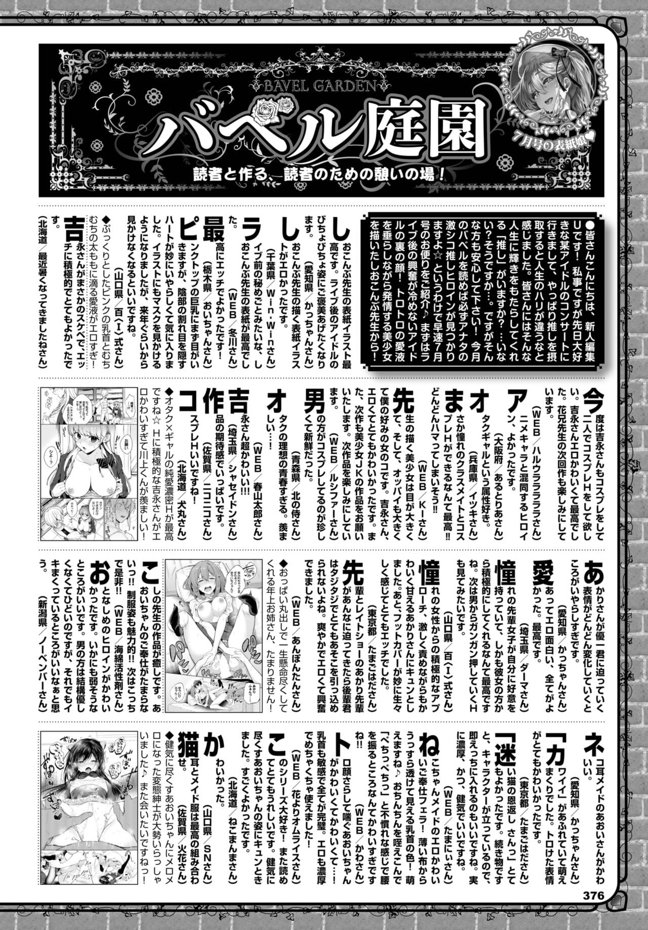 Page 360