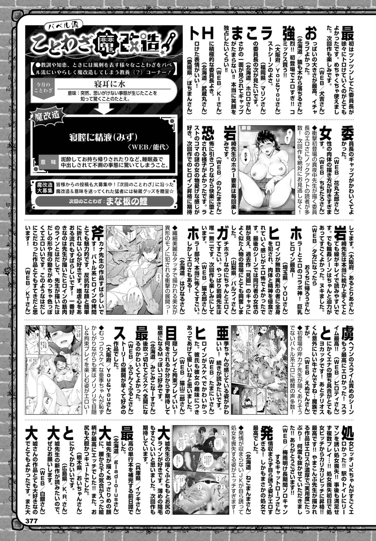 Page 361