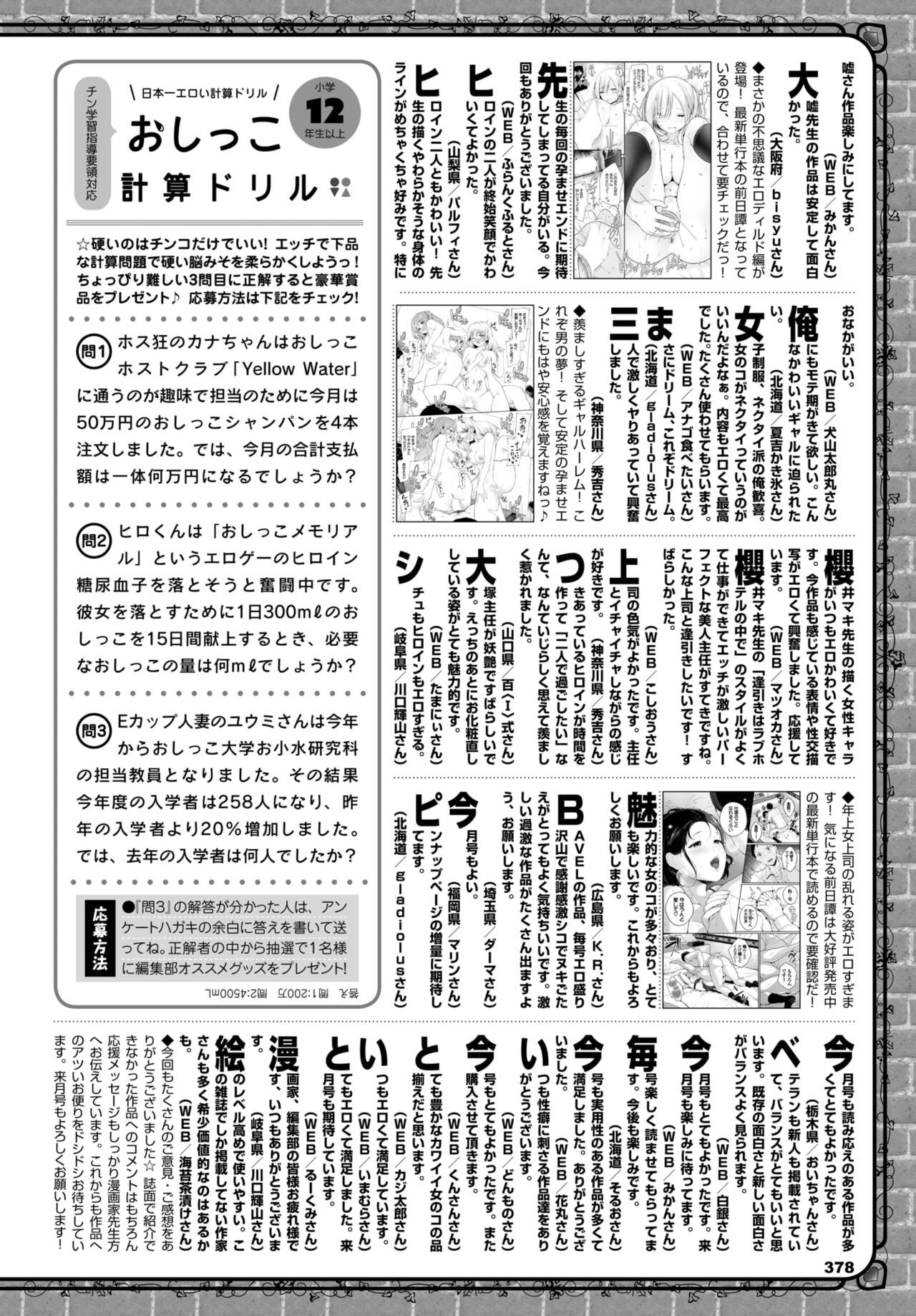 Page 362