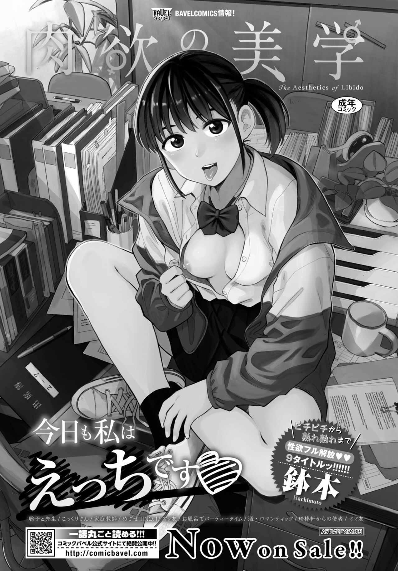 Page 380