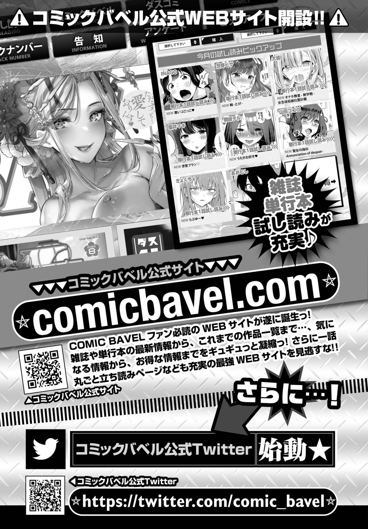 Page 383