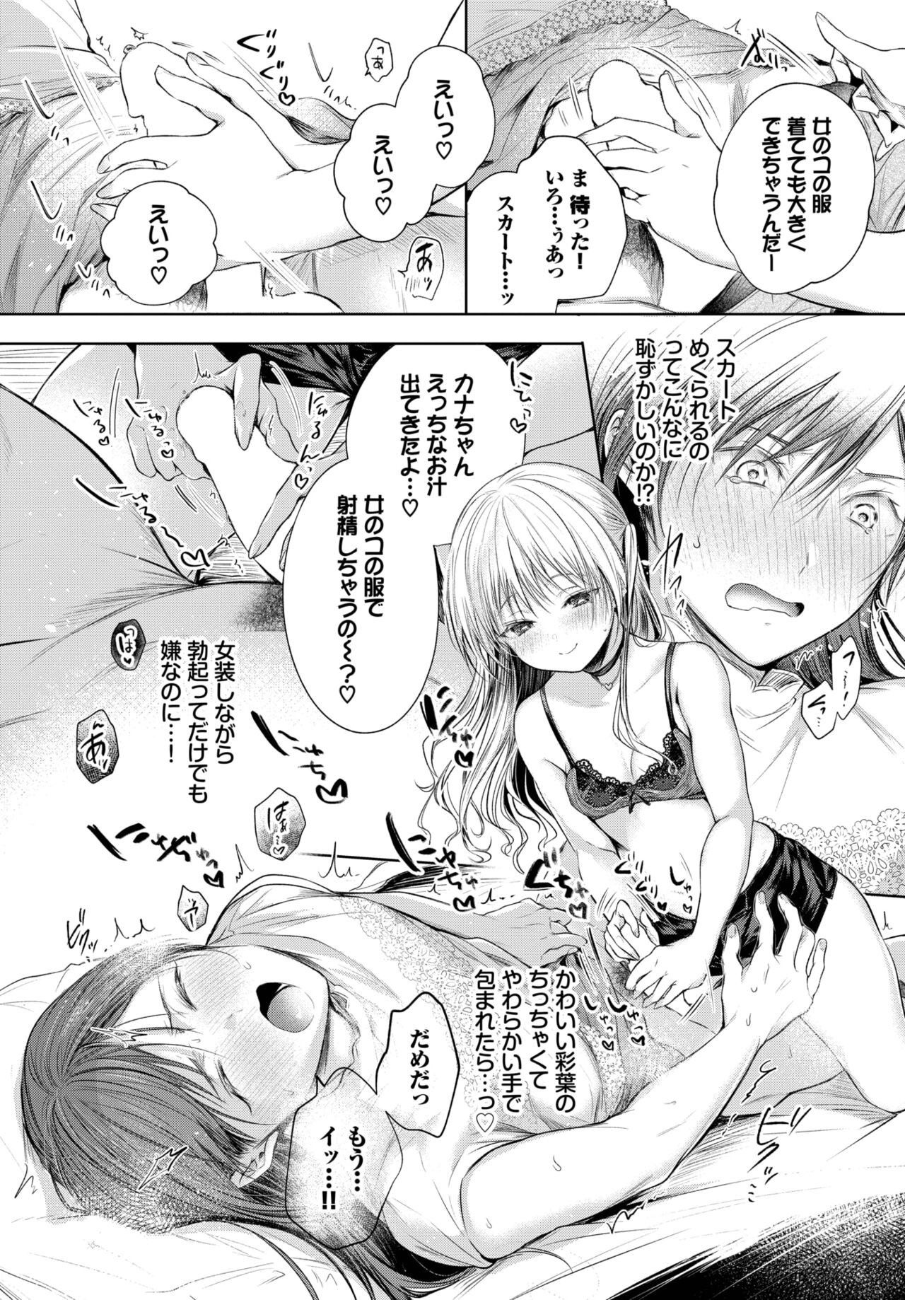 Page 46