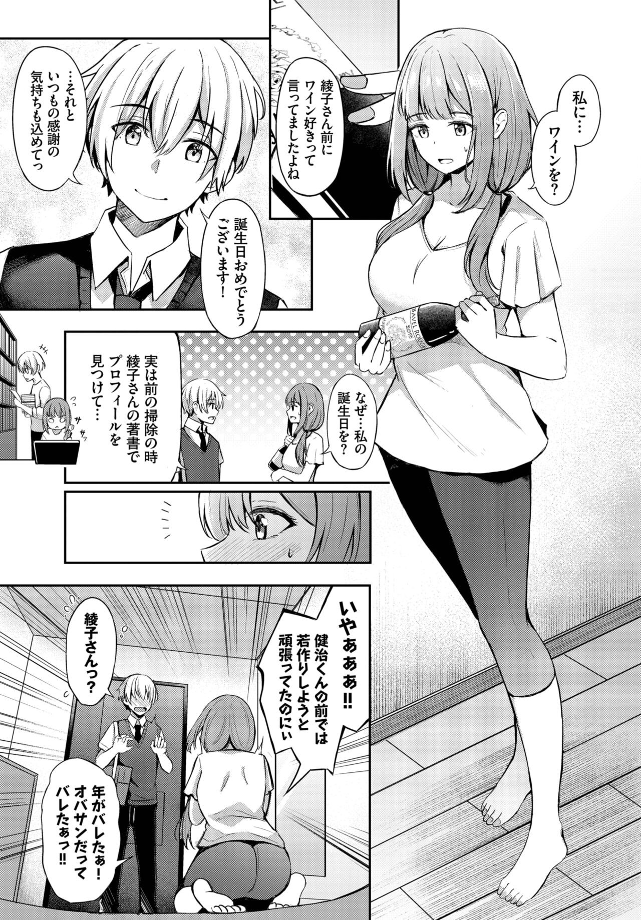 Page 63