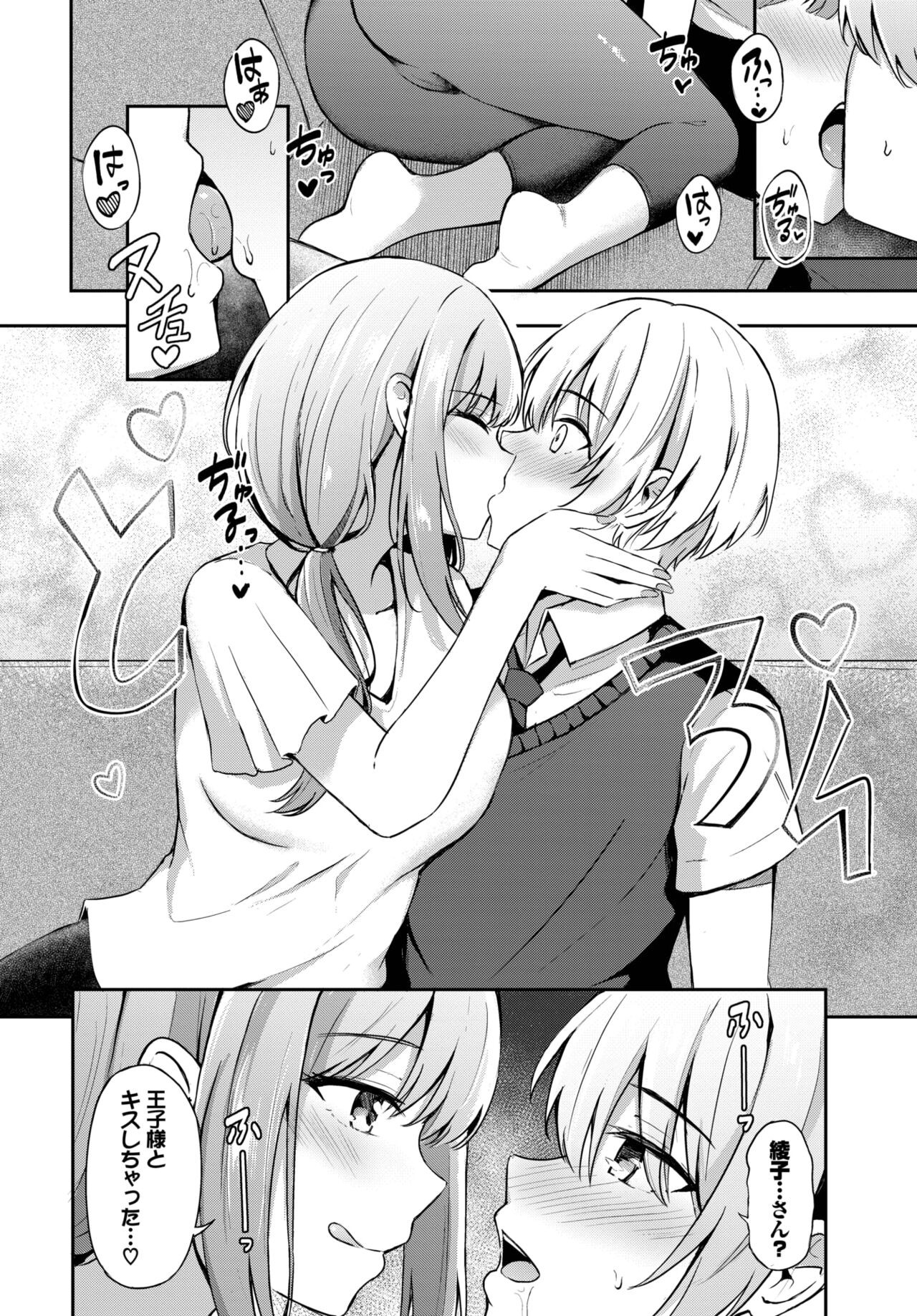 Page 68