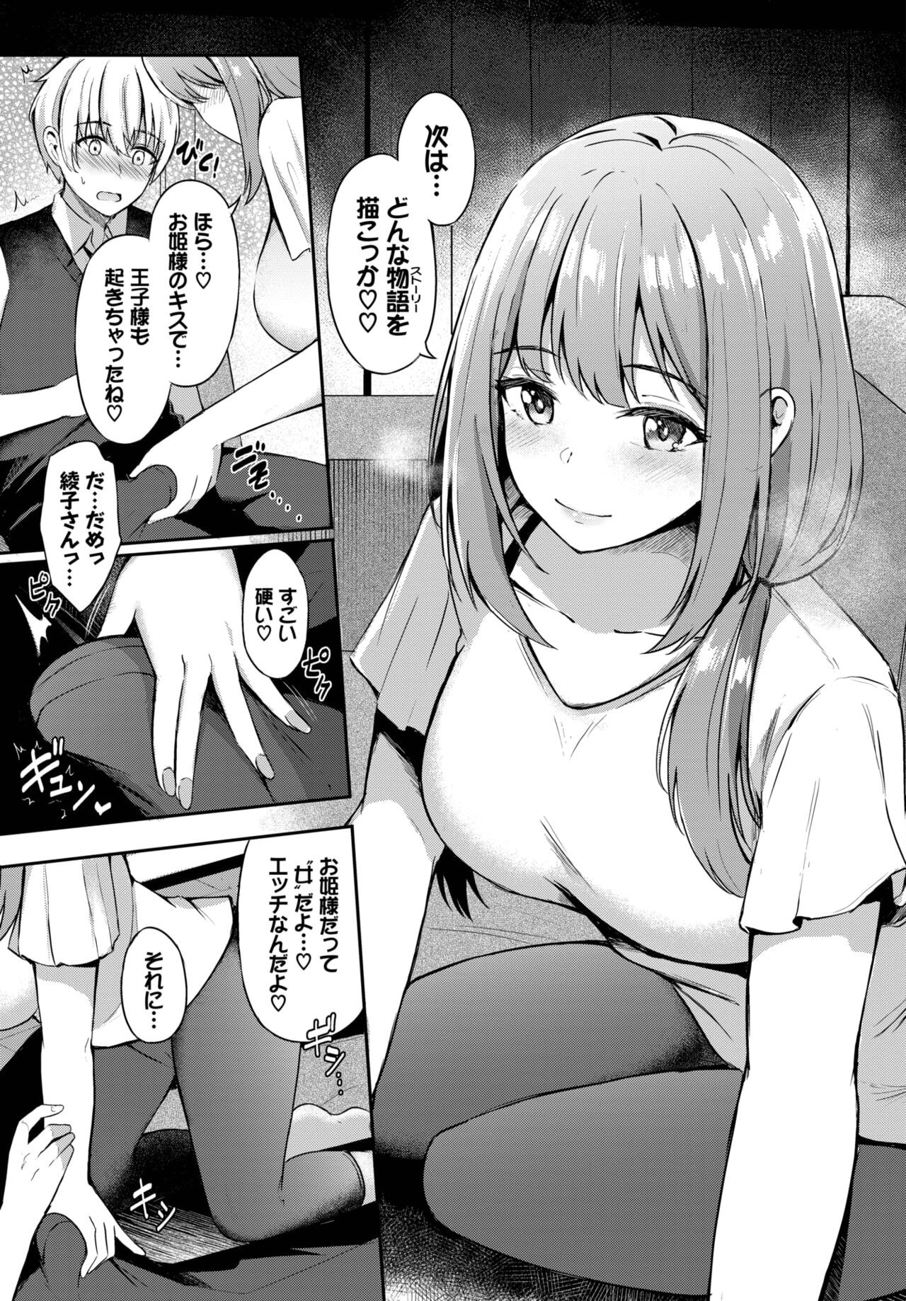 Page 69