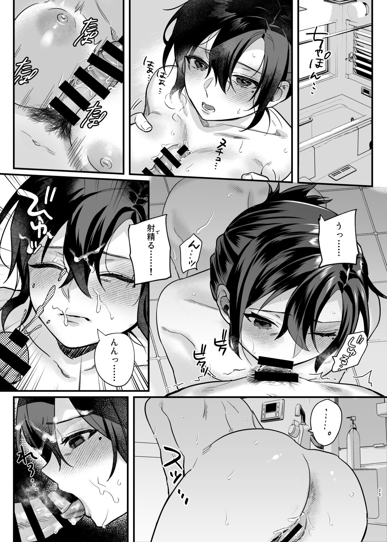 Page 24