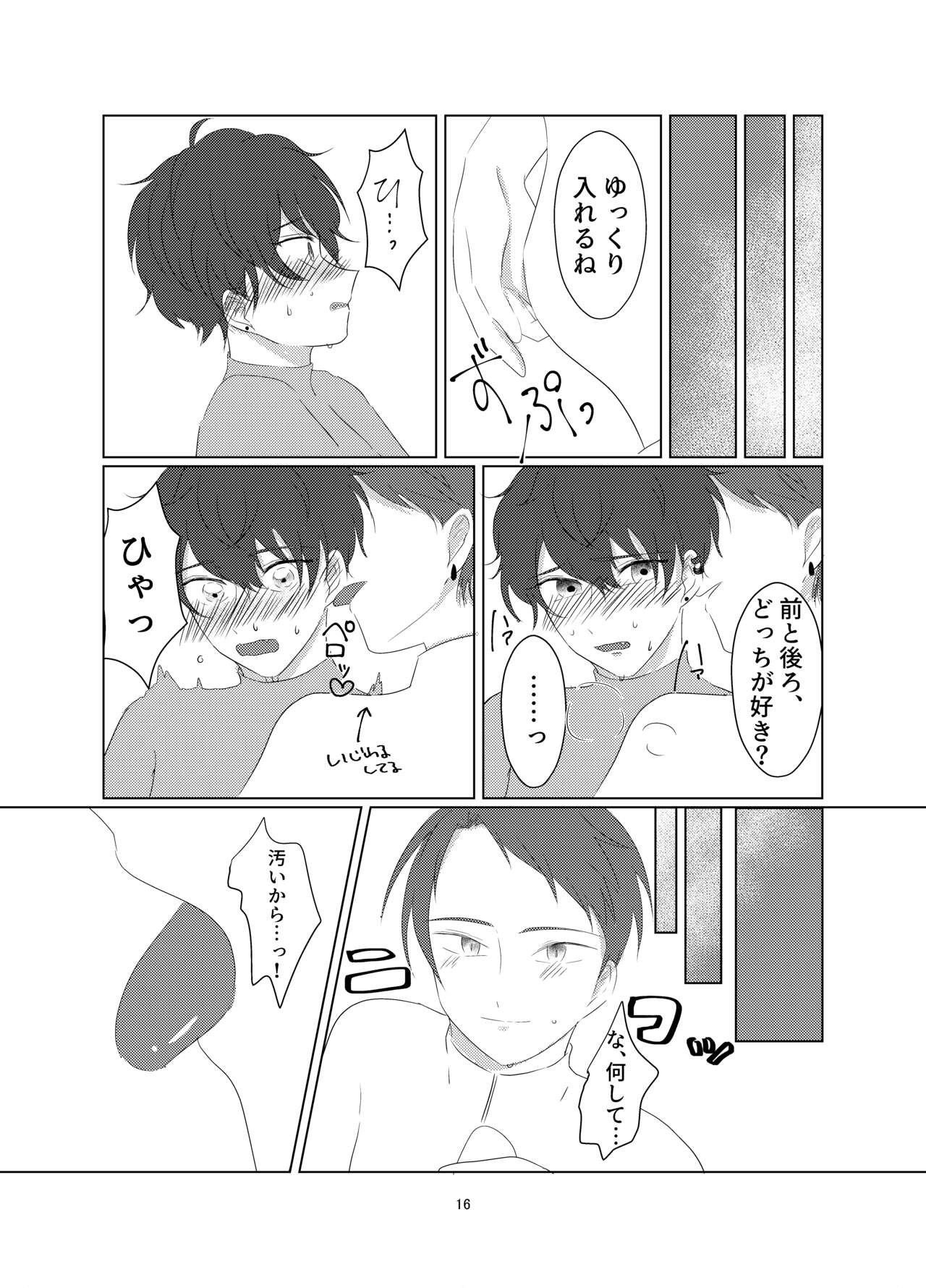 Page 15
