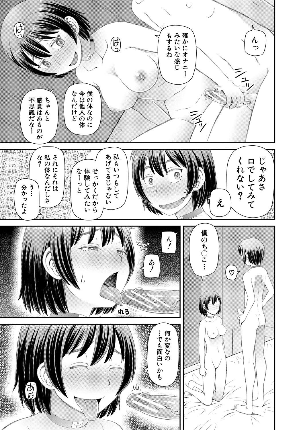 Page 113