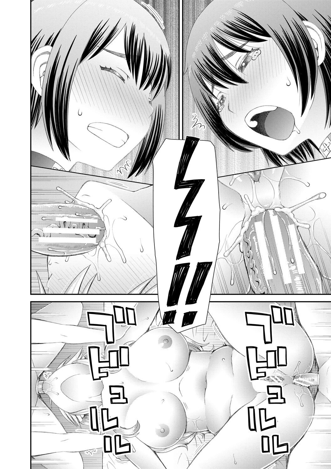 Page 146