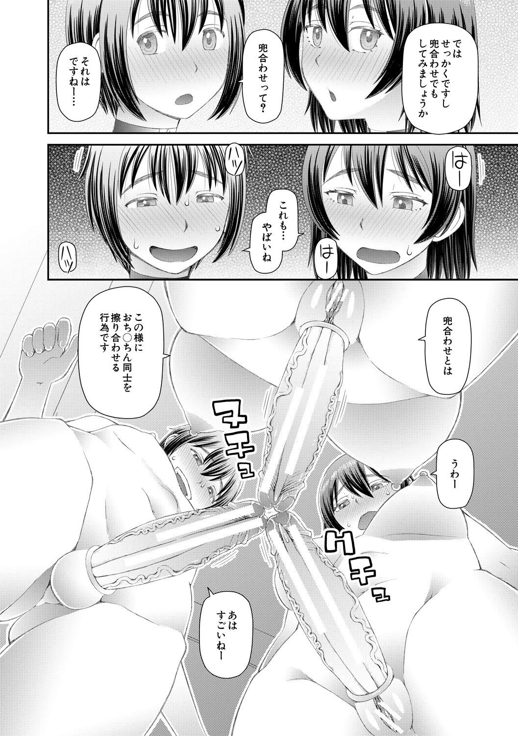 Page 150