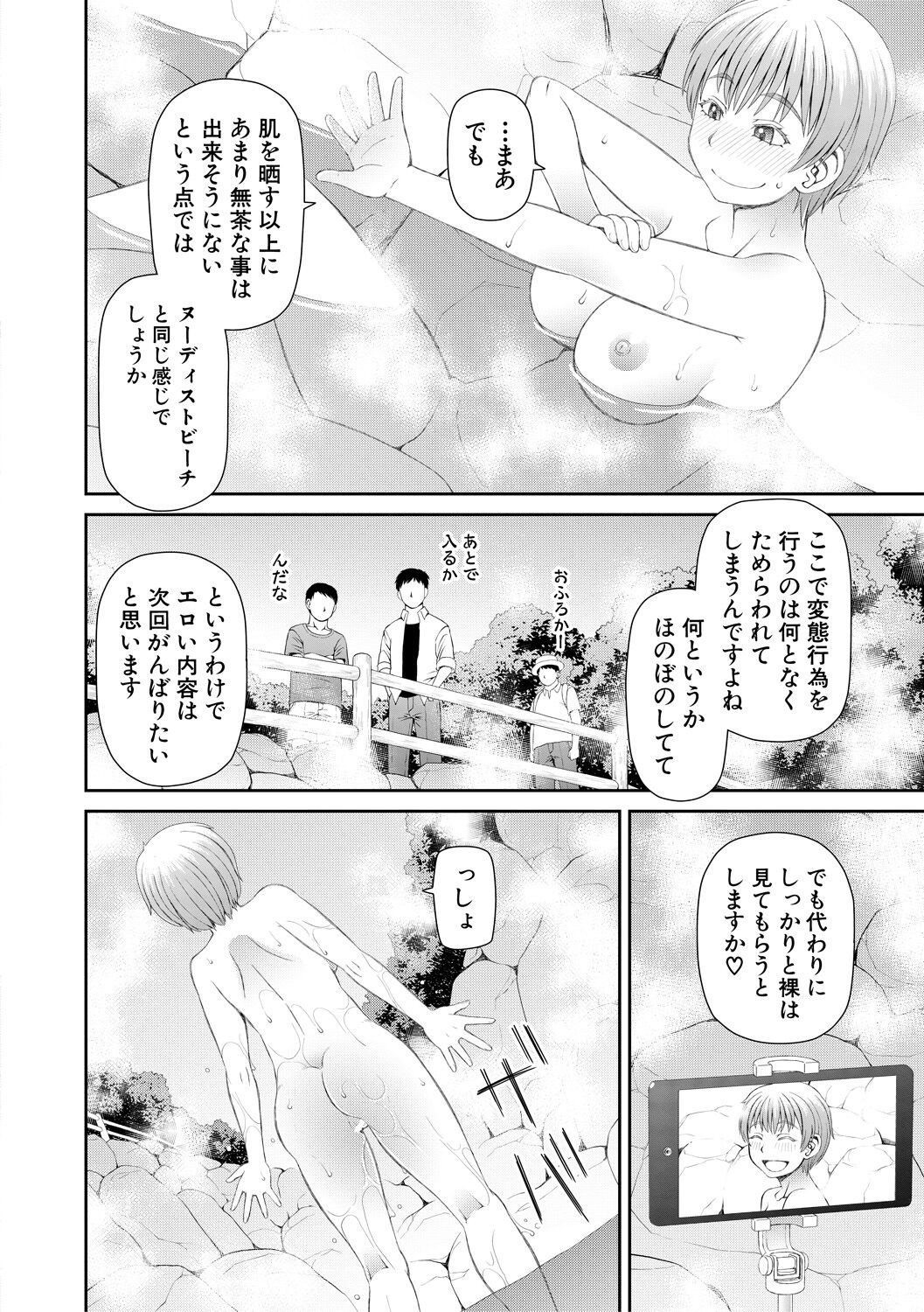 Page 168