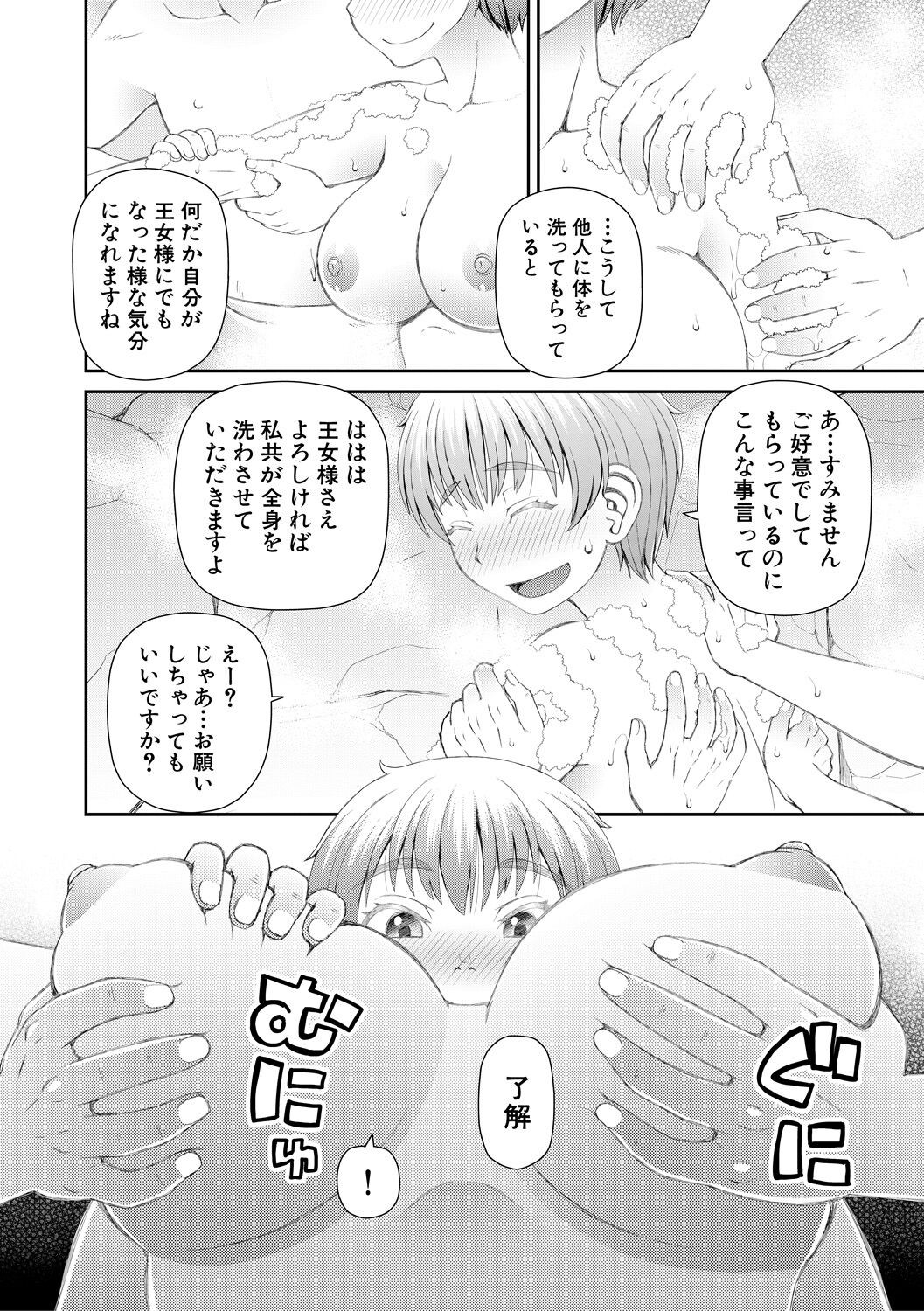 Page 176