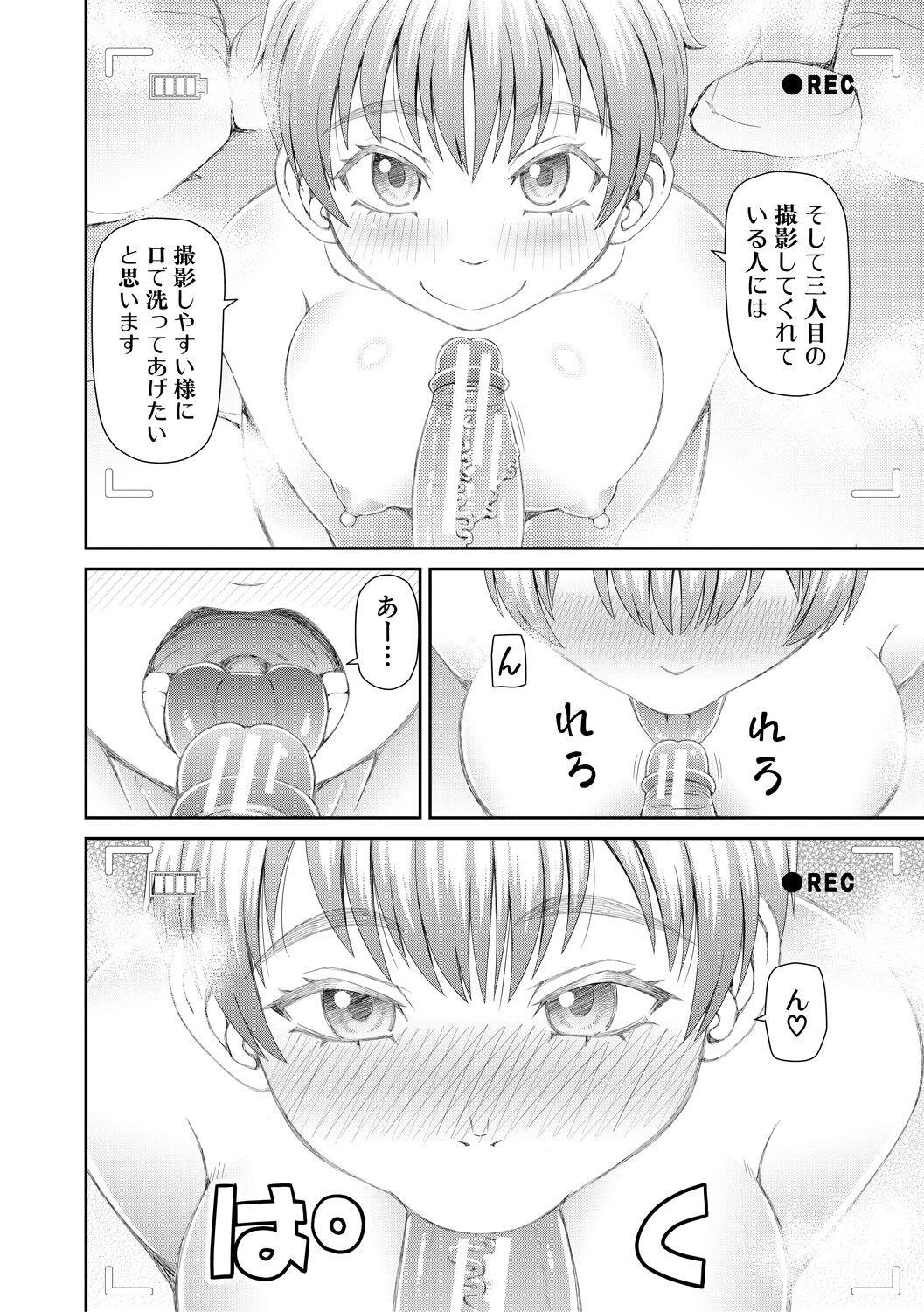 Page 186