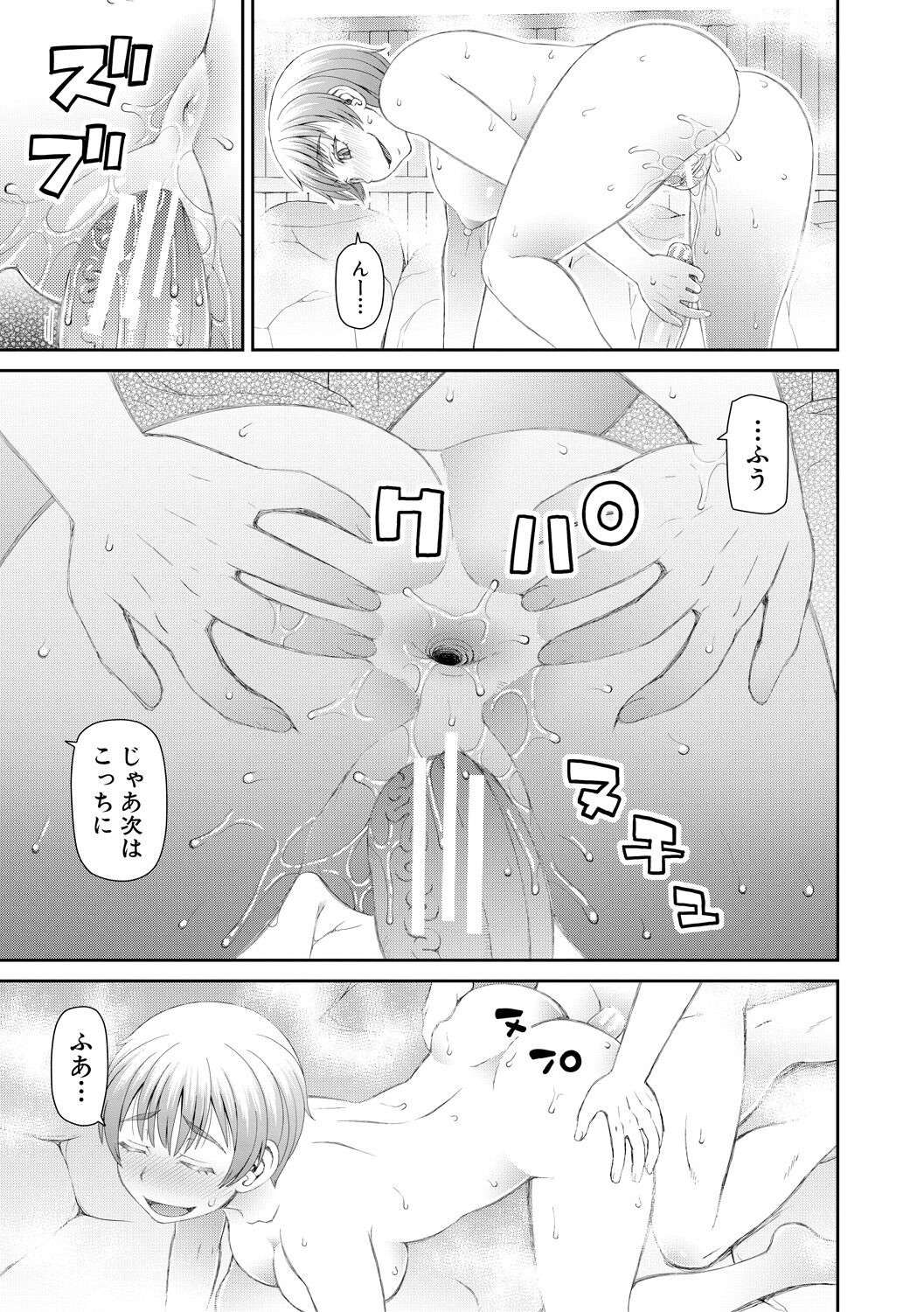 Page 189