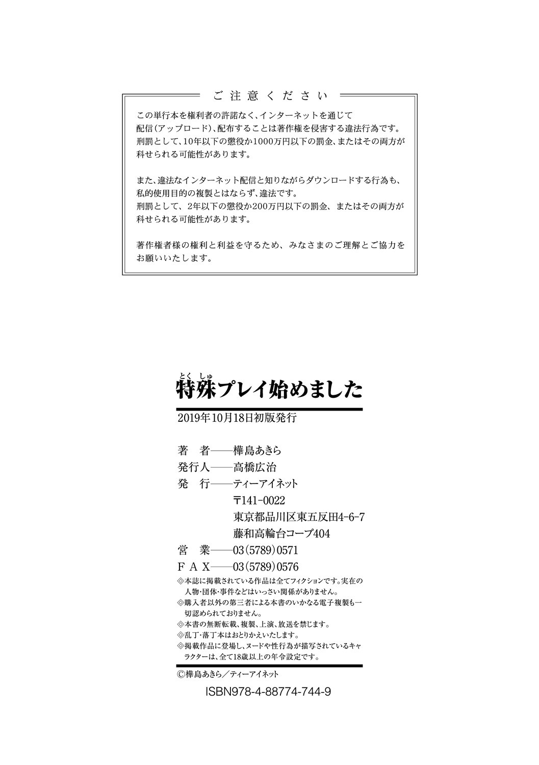 Page 196