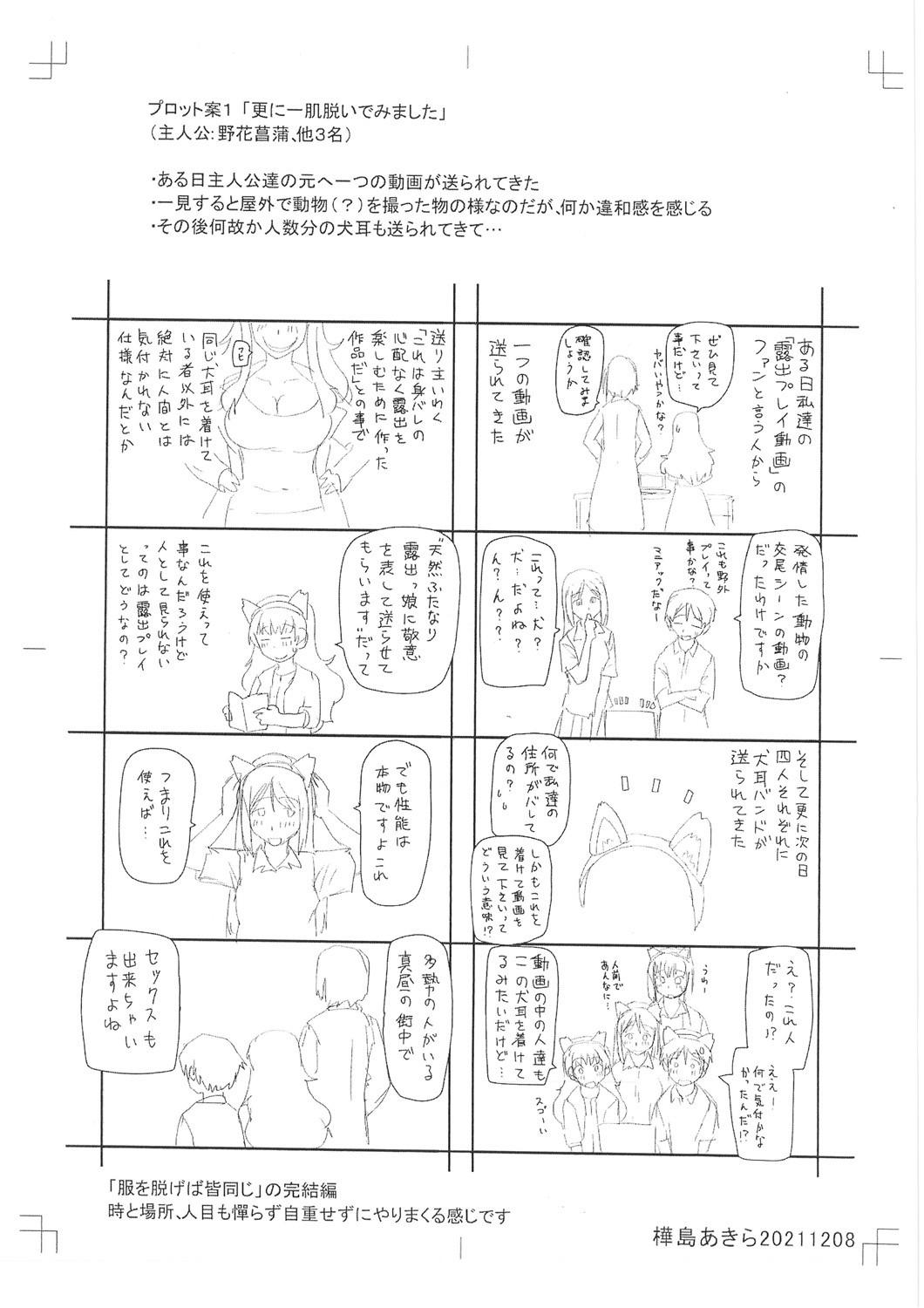 Page 223