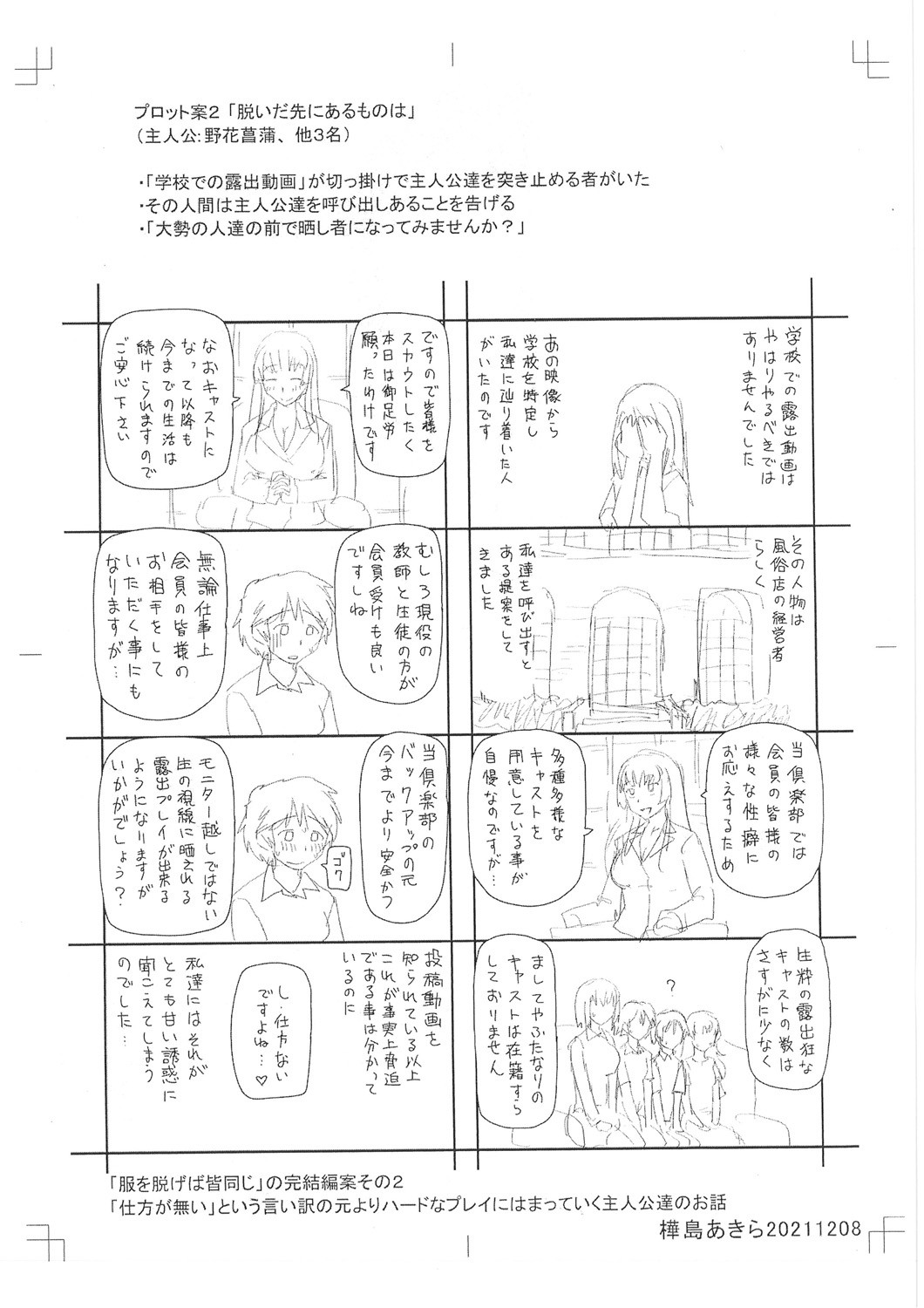 Page 224