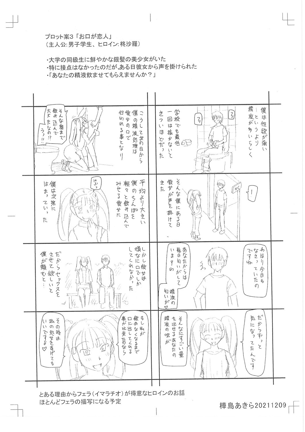 Page 225