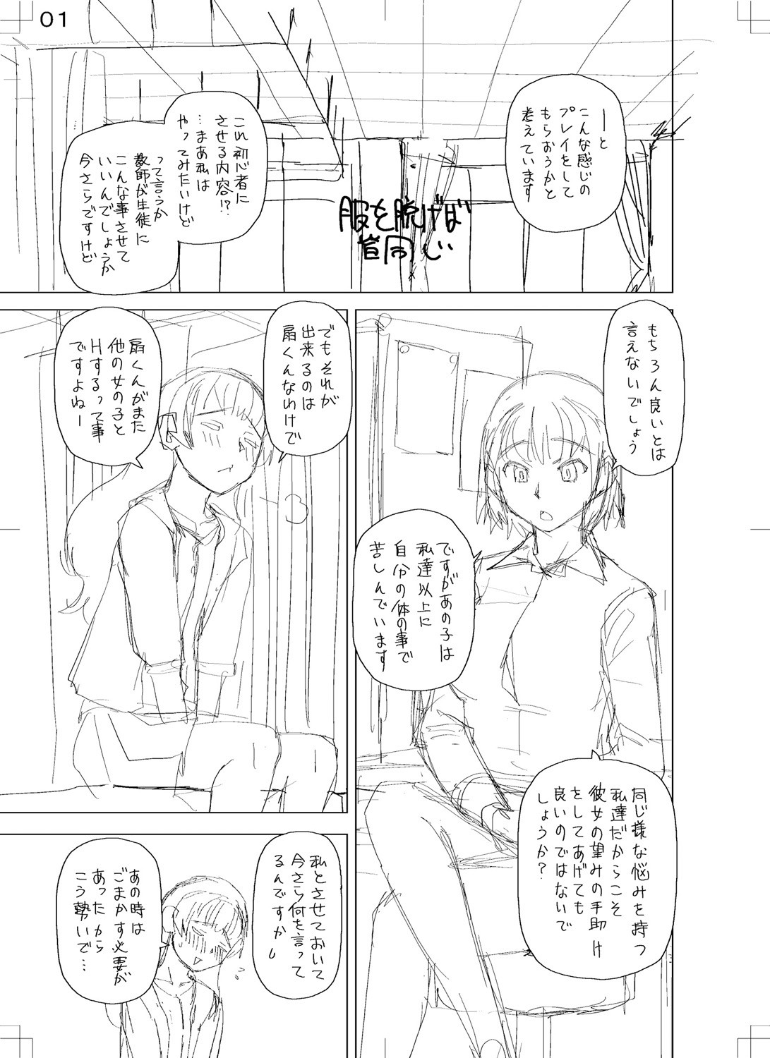 Page 227