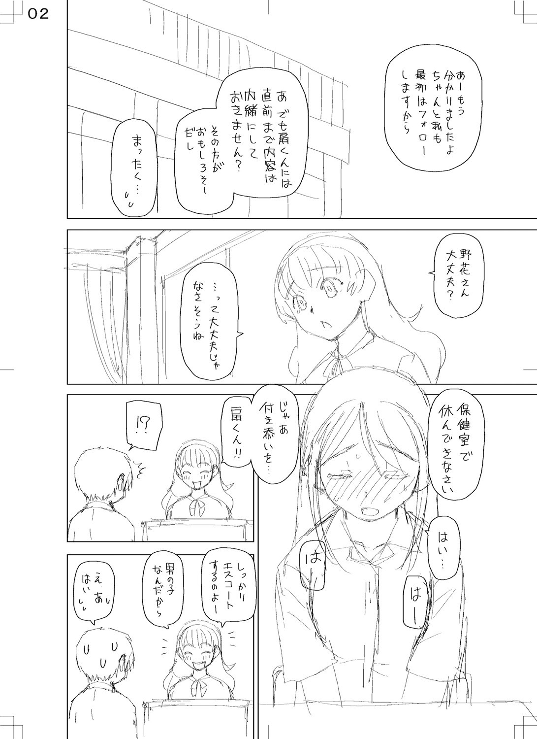 Page 228
