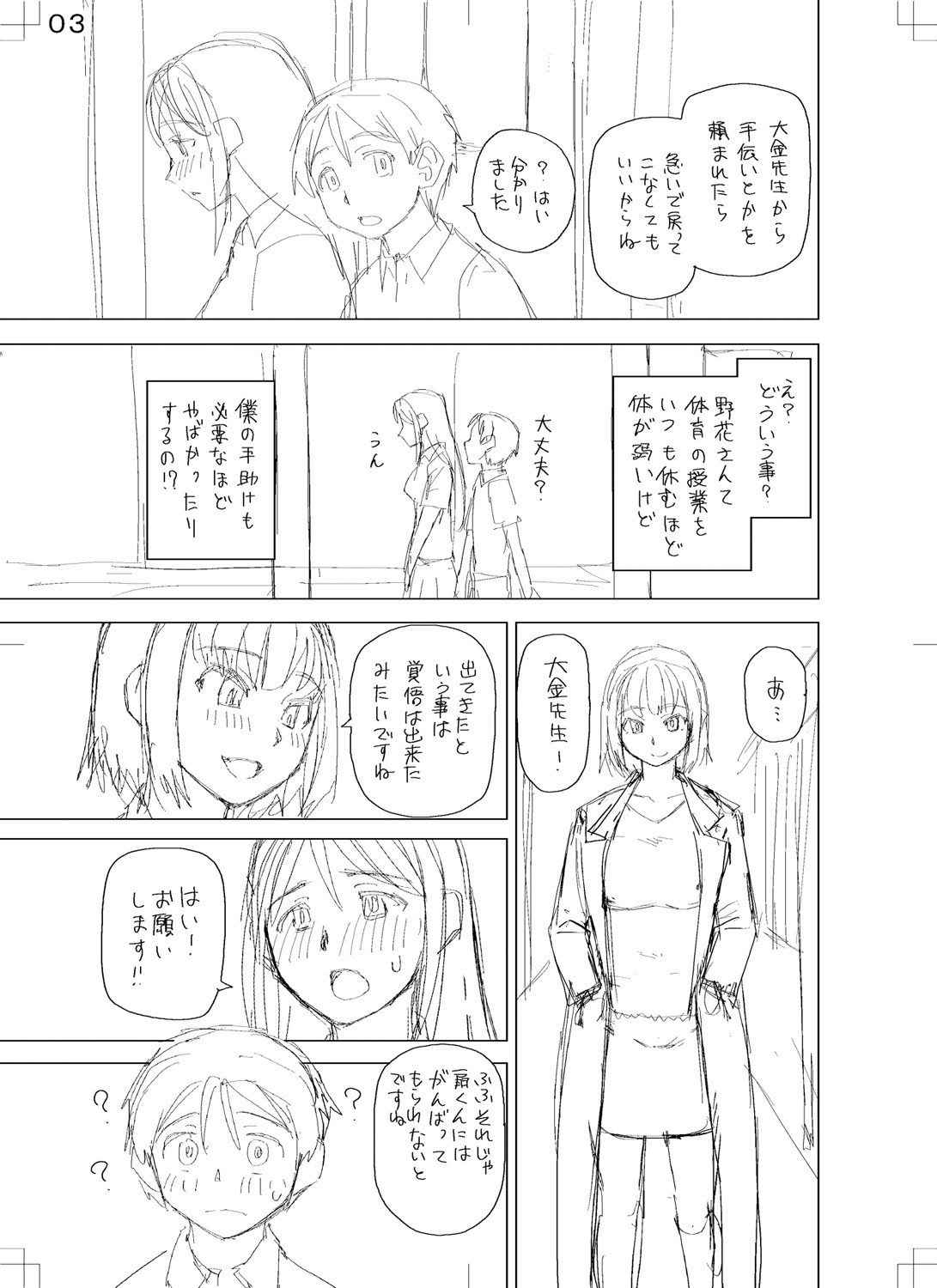 Page 229