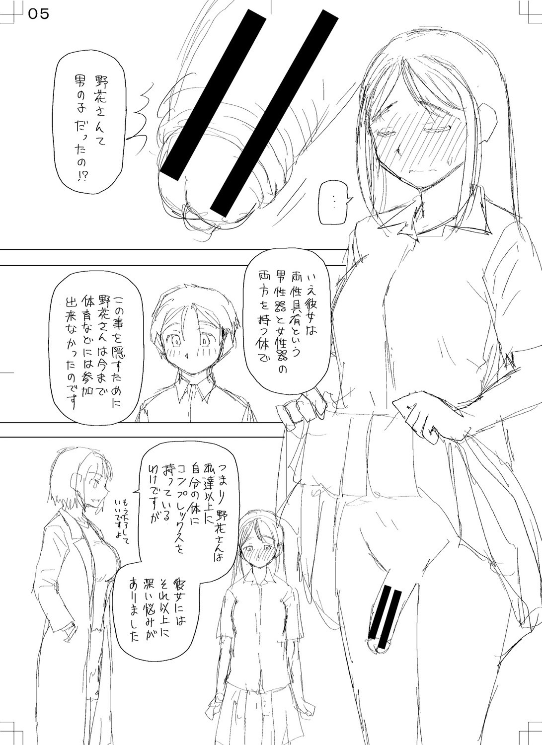 Page 231