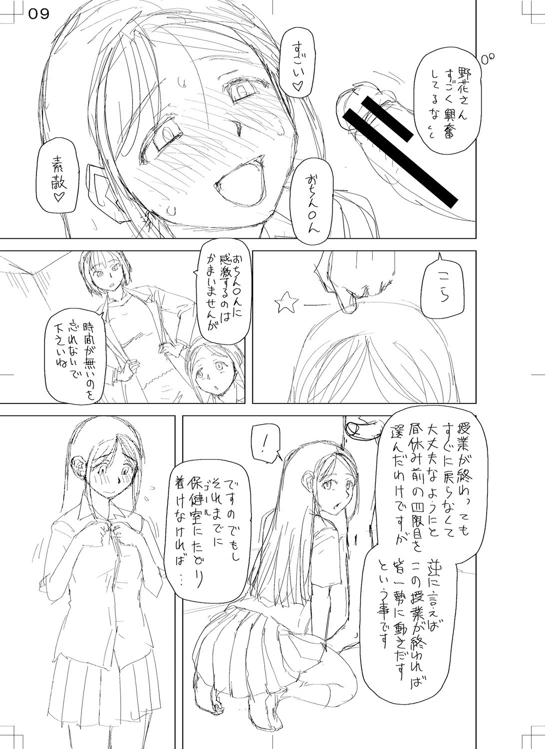 Page 235