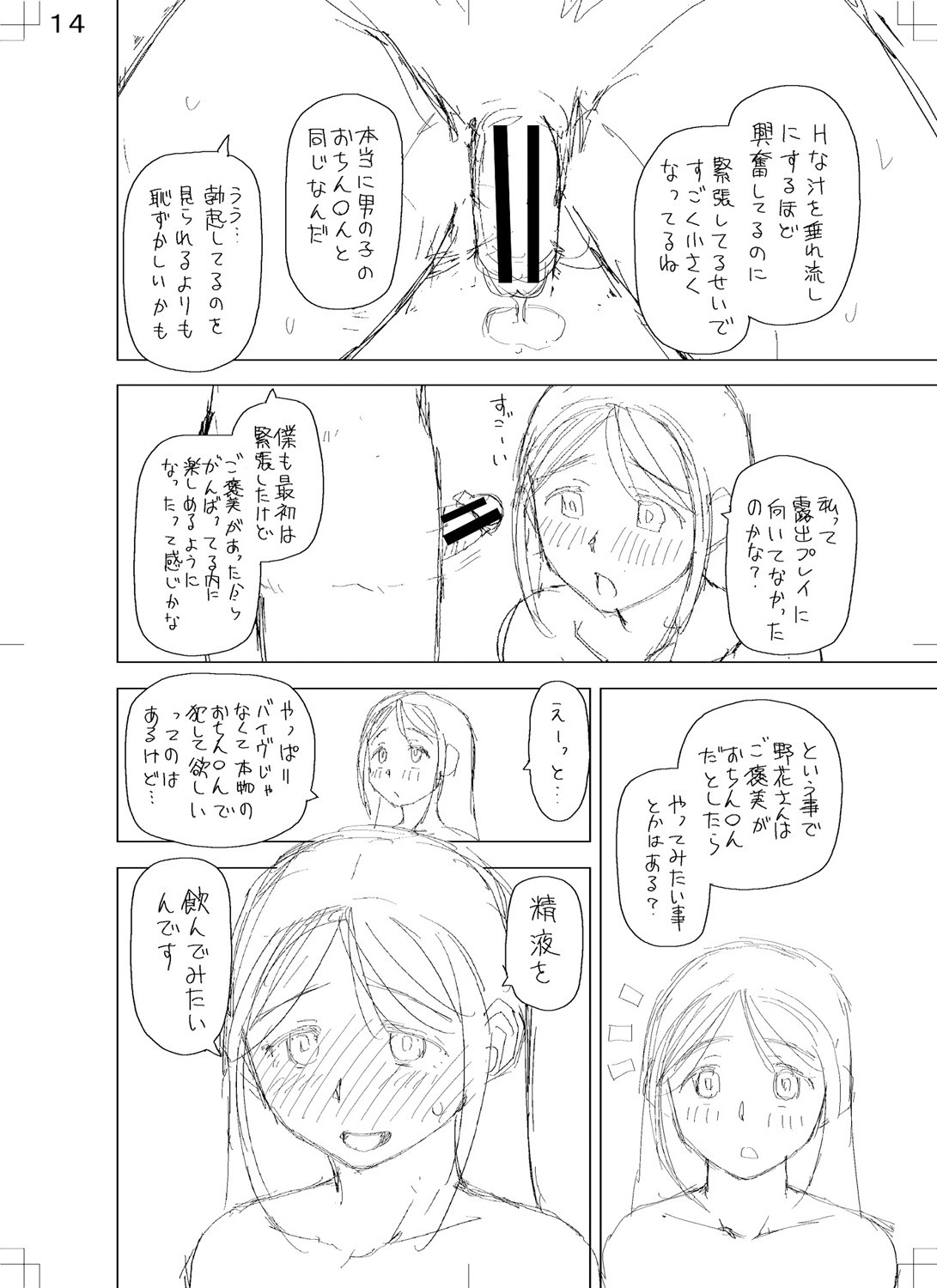 Page 240