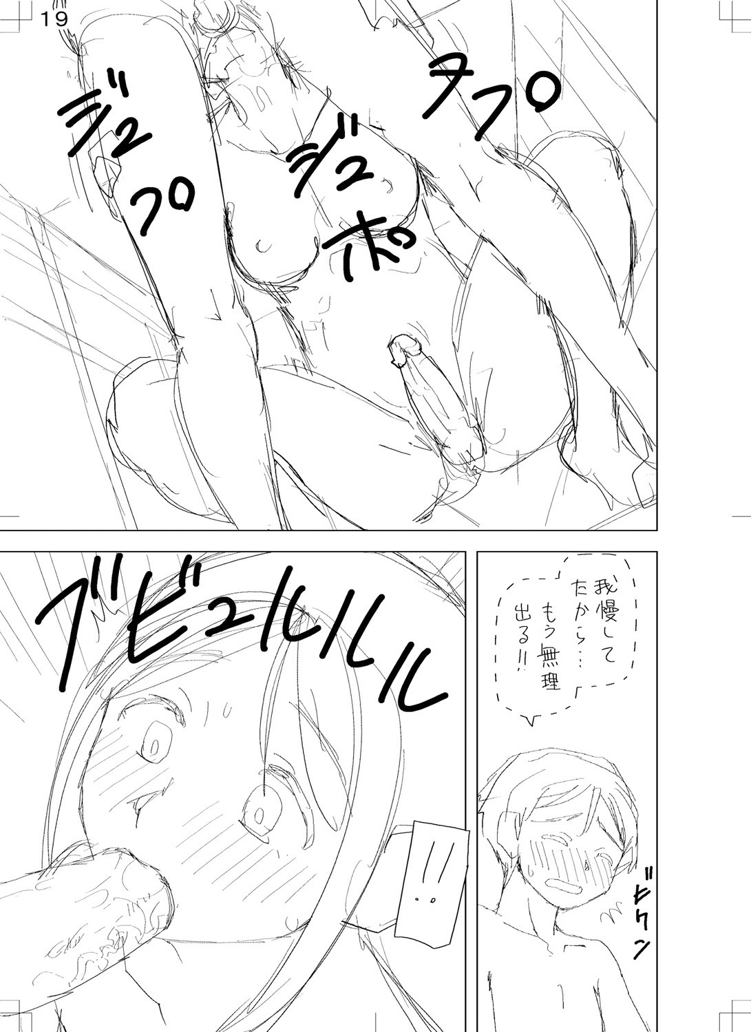 Page 245
