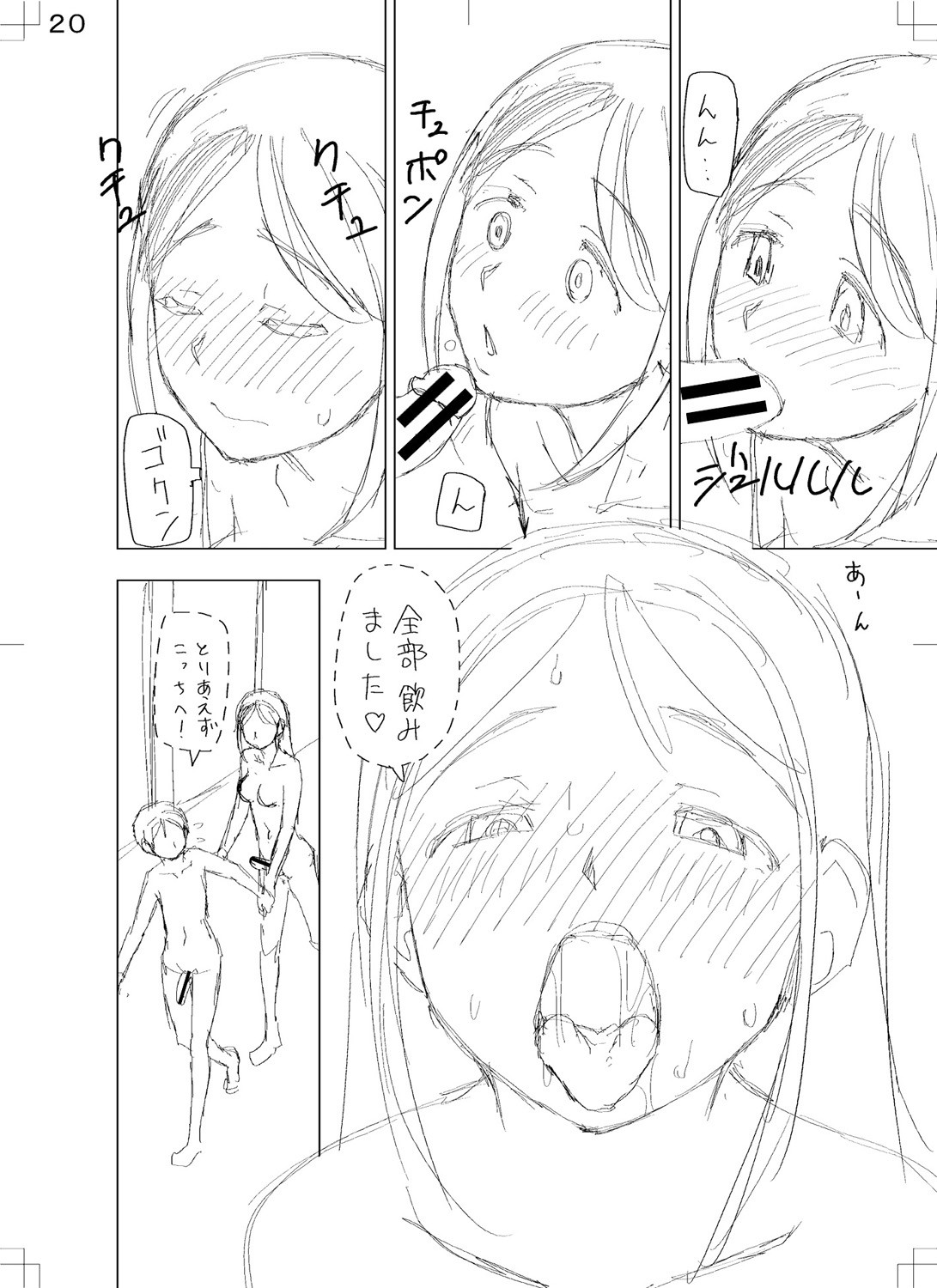 Page 246