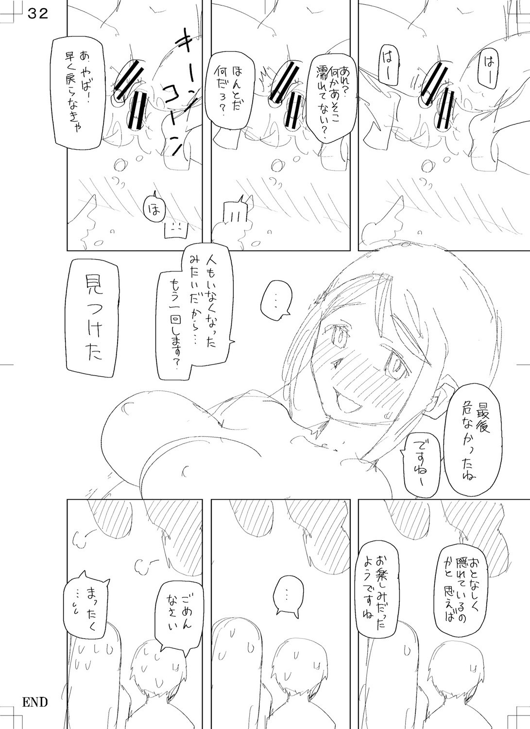 Page 257