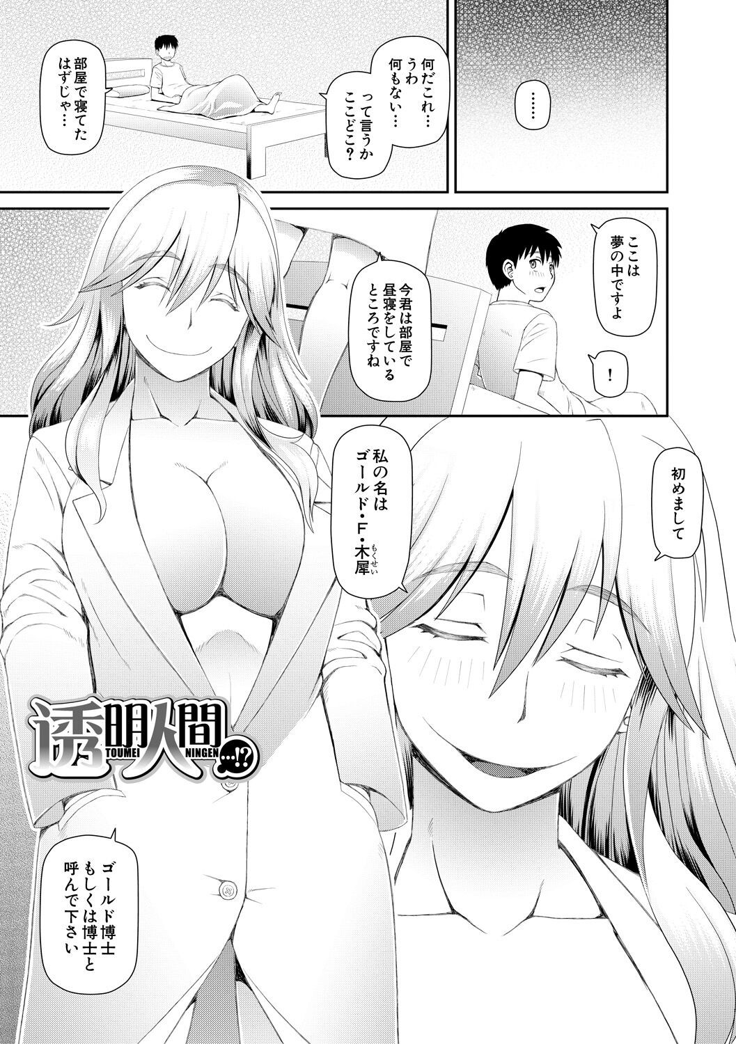 Page 59