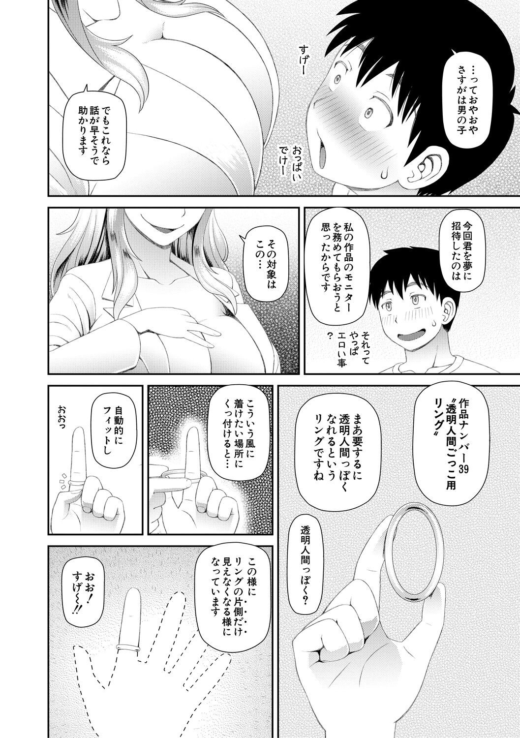 Page 60